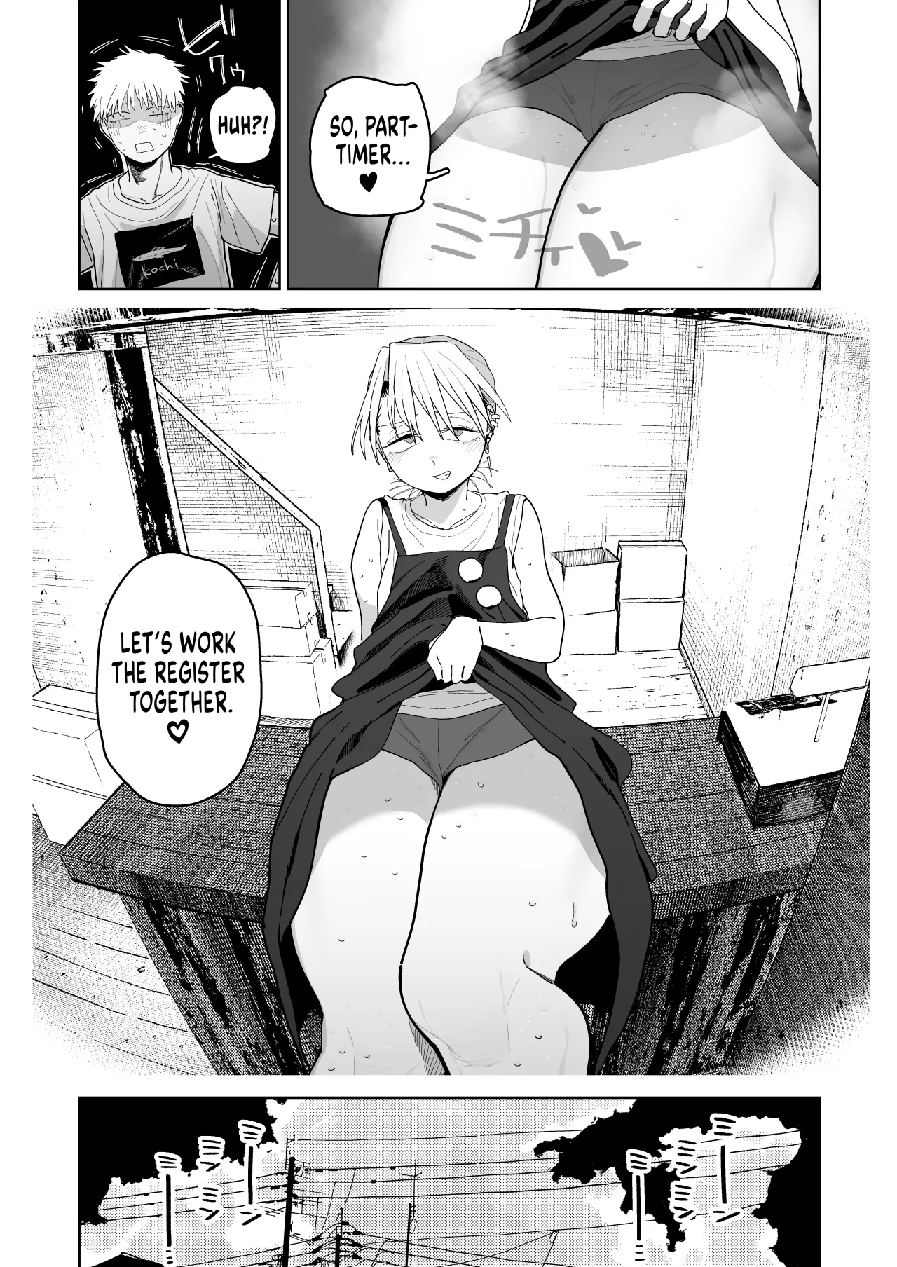 Dekaketsu PowerHara Tenchou ni Shiboraretai! 39