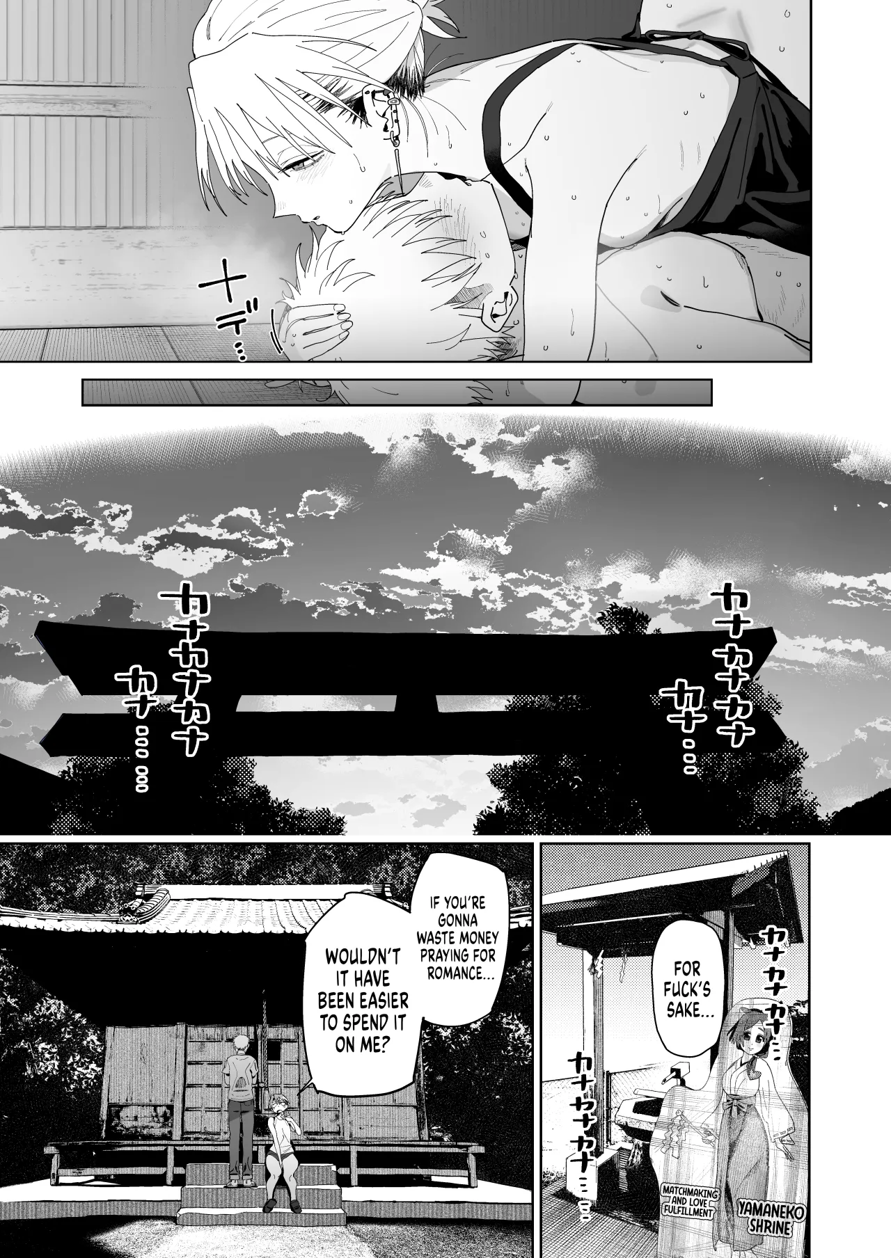 Dekaketsu PowerHara Tenchou ni Shiboraretai! 74