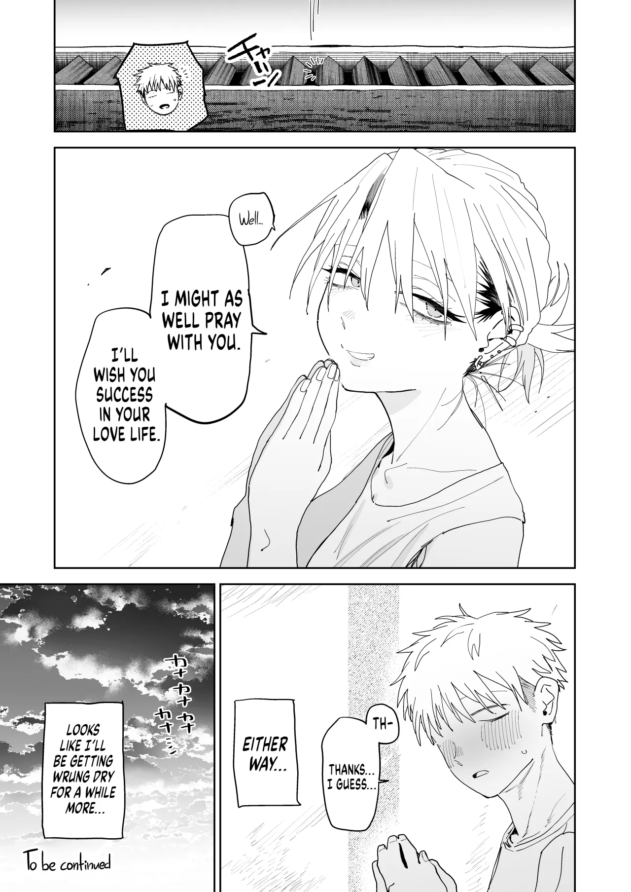 Dekaketsu PowerHara Tenchou ni Shiboraretai! 76