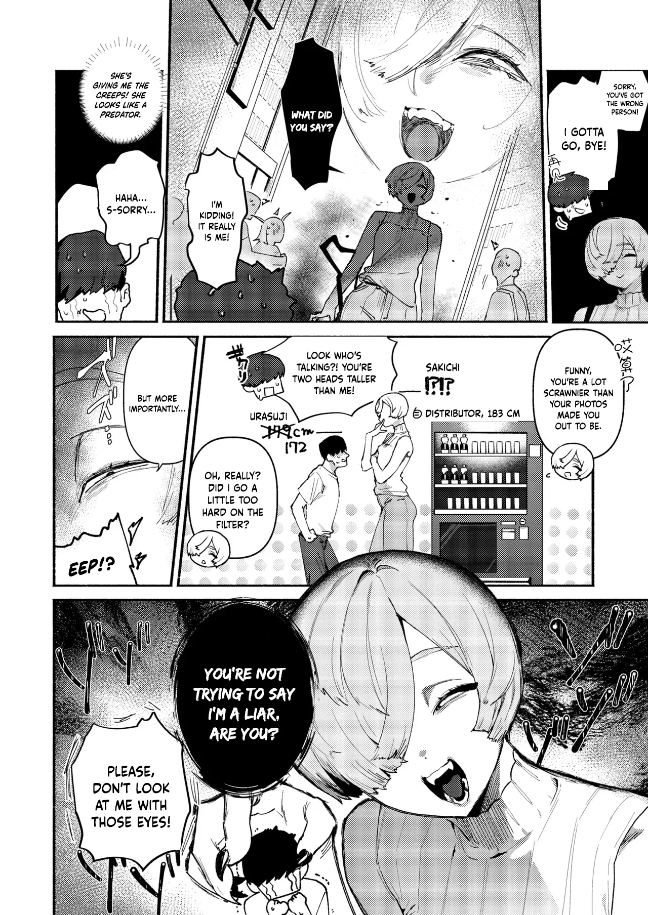 Dekaku te Kowaku te Eroi Ona 5