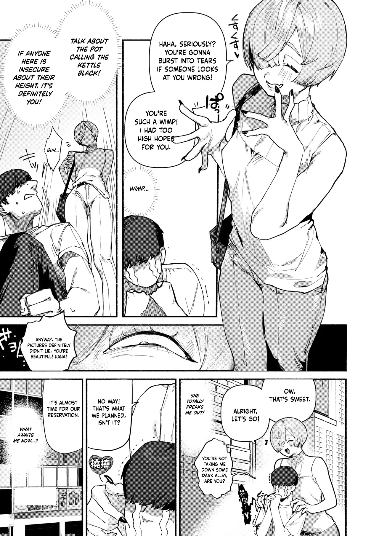 Dekaku te Kowaku te Eroi Ona 6