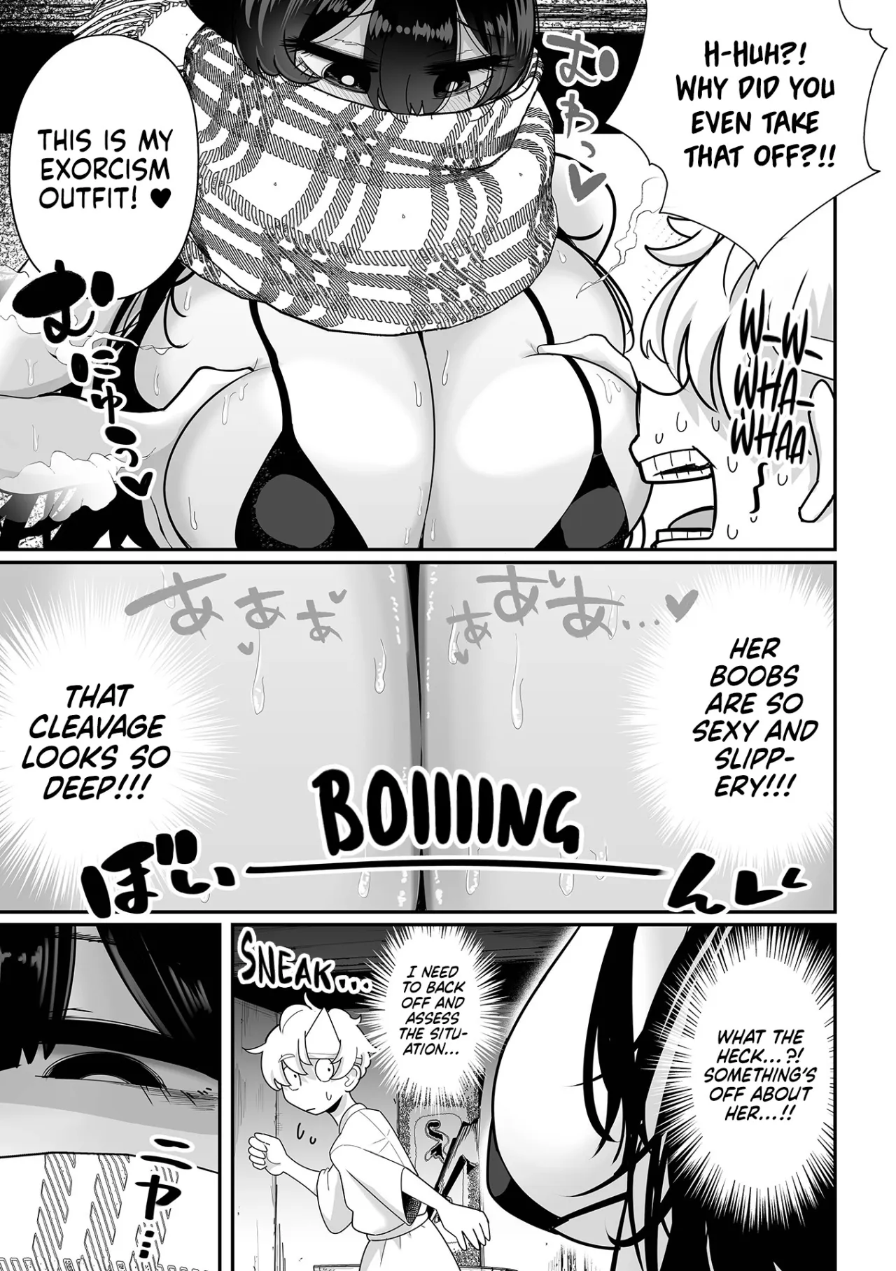 Dekakute Eroi Reibaishi - Decensored 5