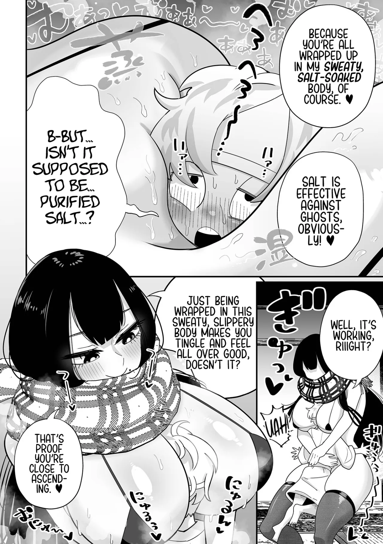 Dekakute Eroi Reibaishi - Decensored 10