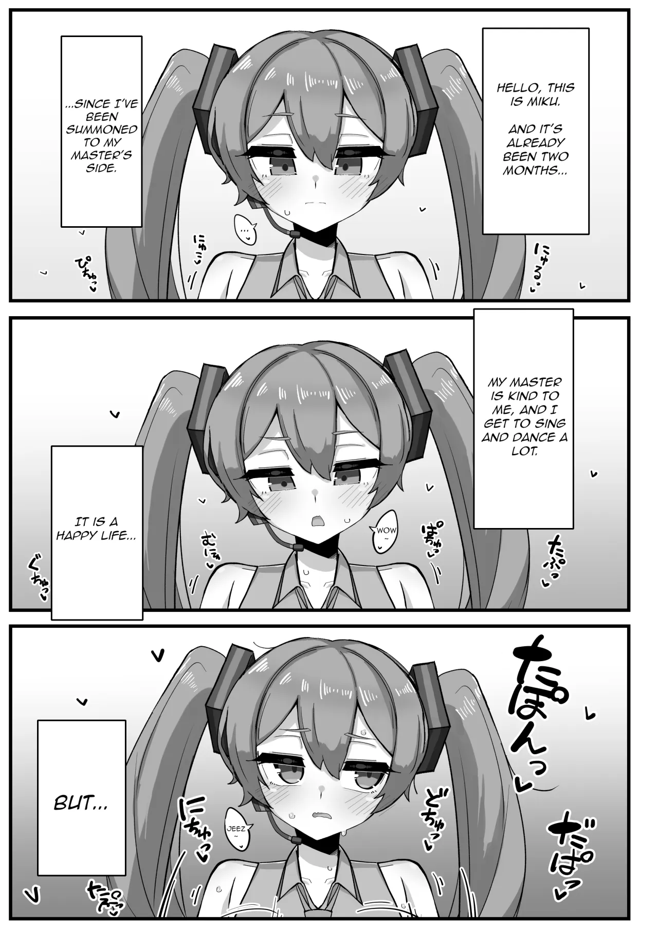 Dekanyuu Miku-san no Paizuri Seikatsu 2