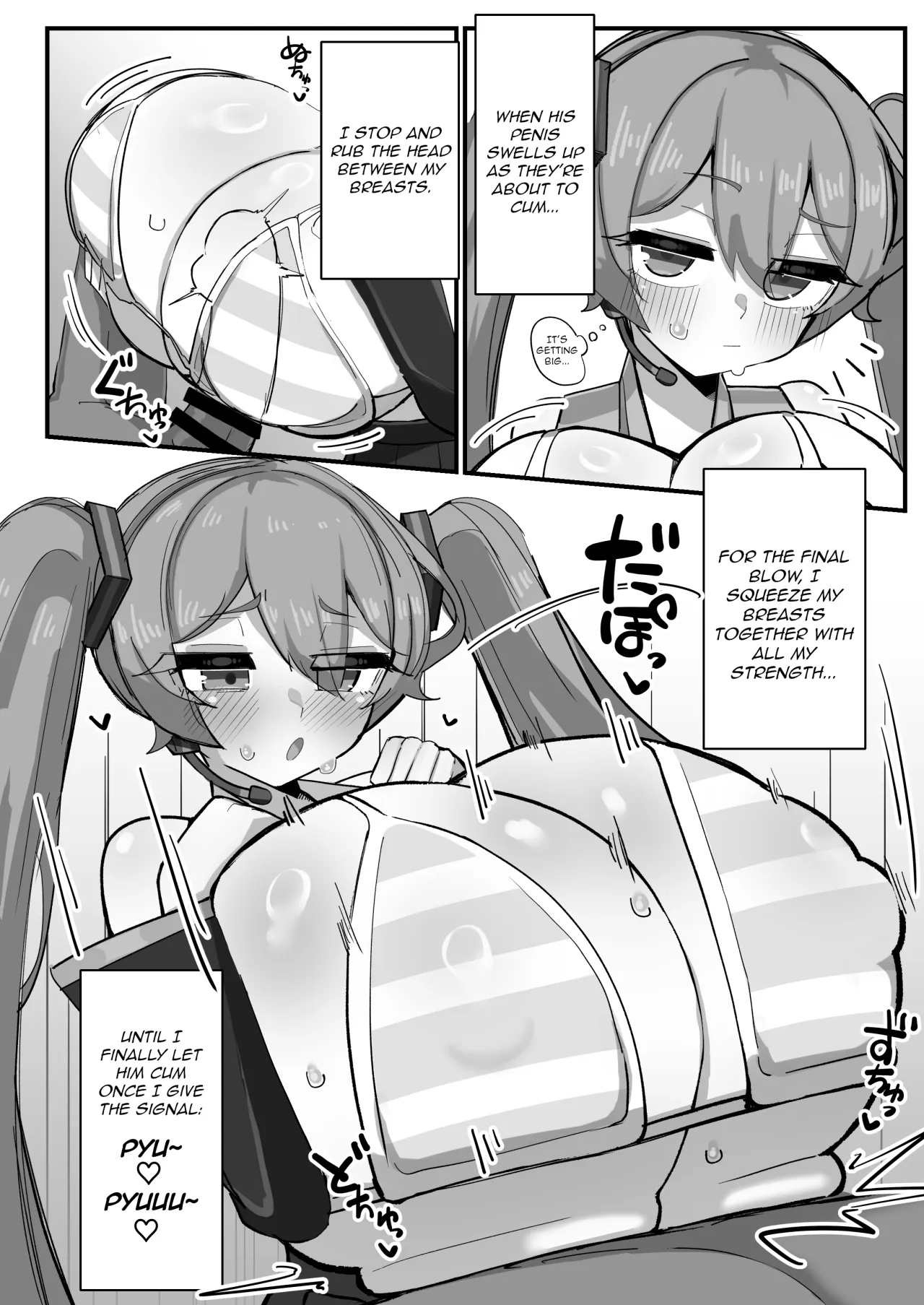 Dekanyuu Miku-san no Paizuri Seikatsu 5