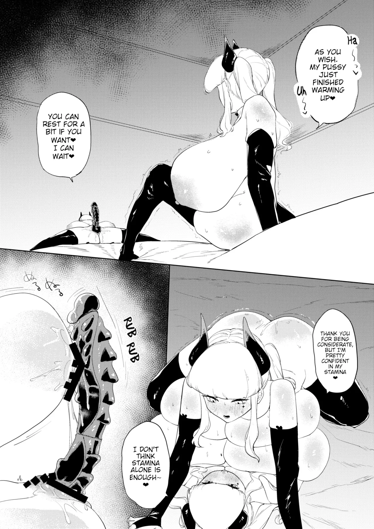 Dekapai Chikou Seigi 17