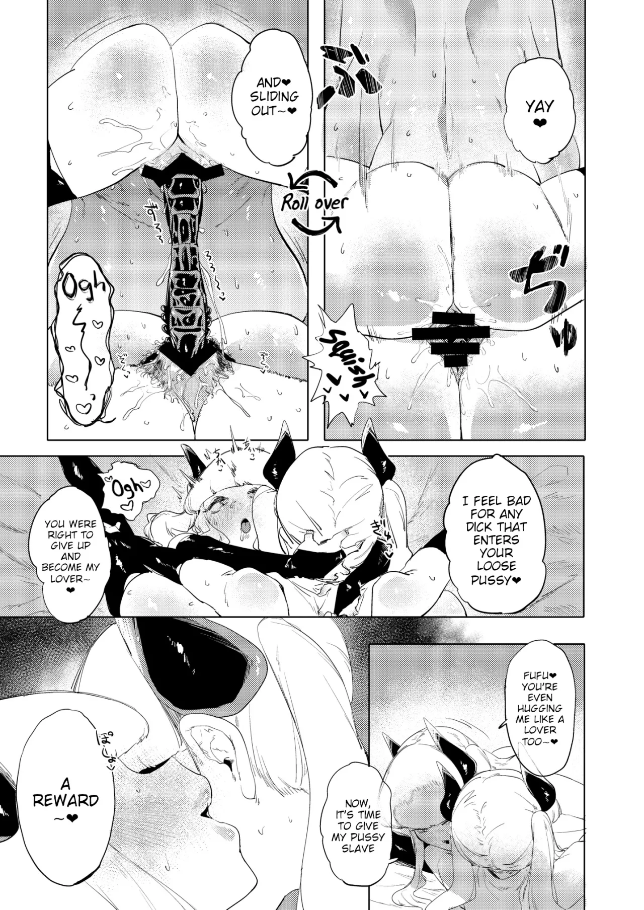 Dekapai Chikou Seigi 20