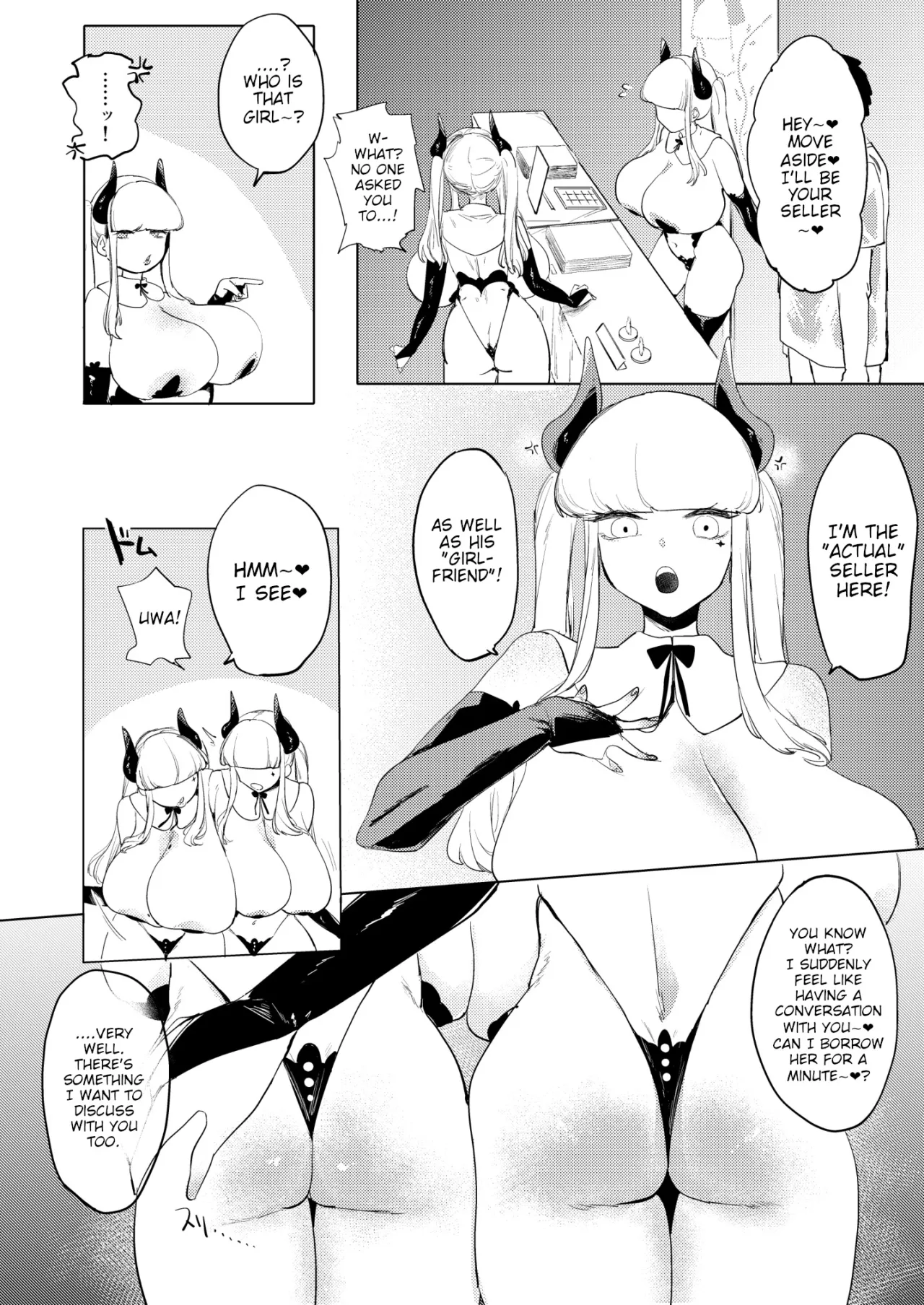 Dekapai Chikou Seigi 3