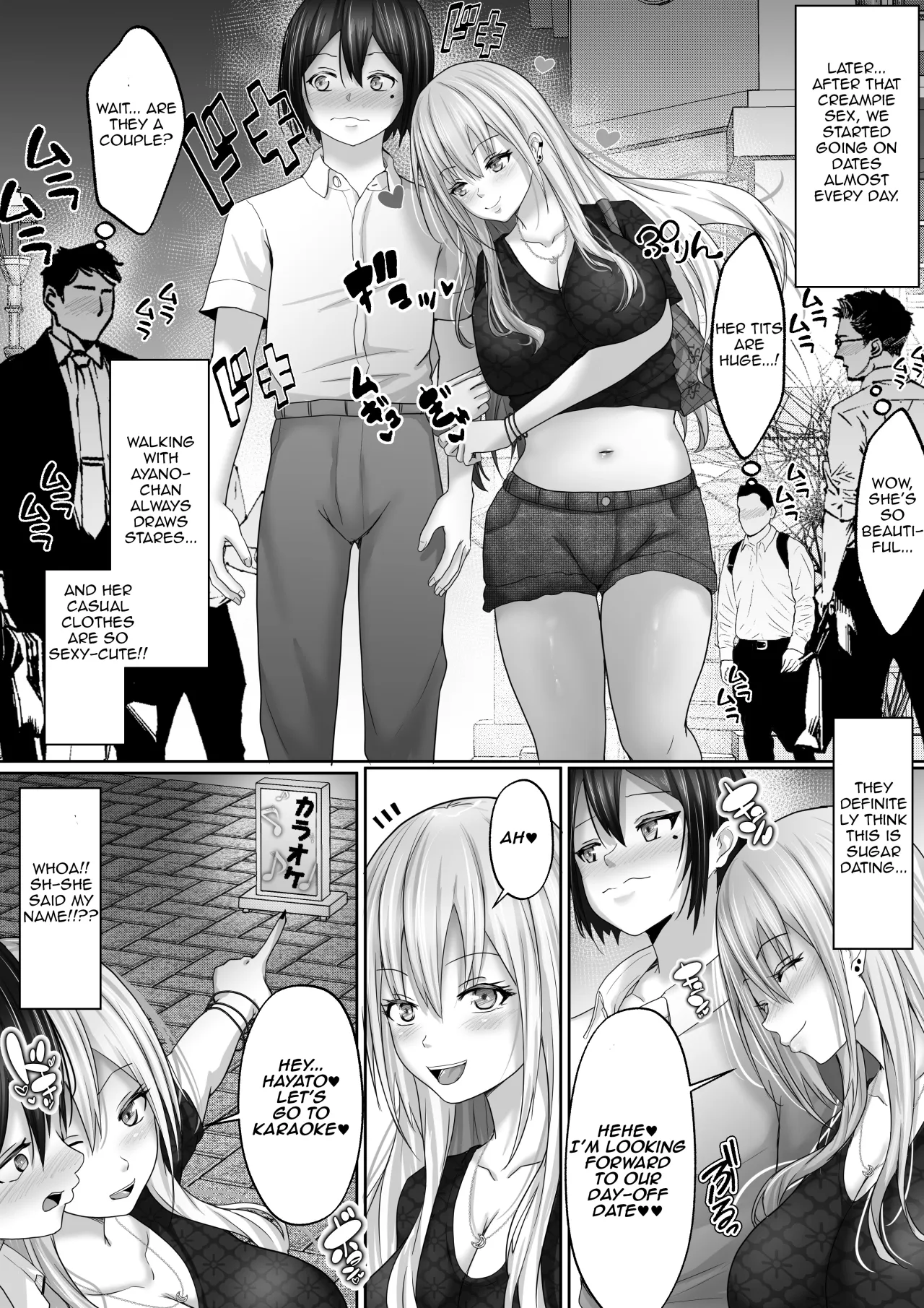 Dekapai Daisuki na Boku to Boku o Daisuki na Dekapai Gal 43