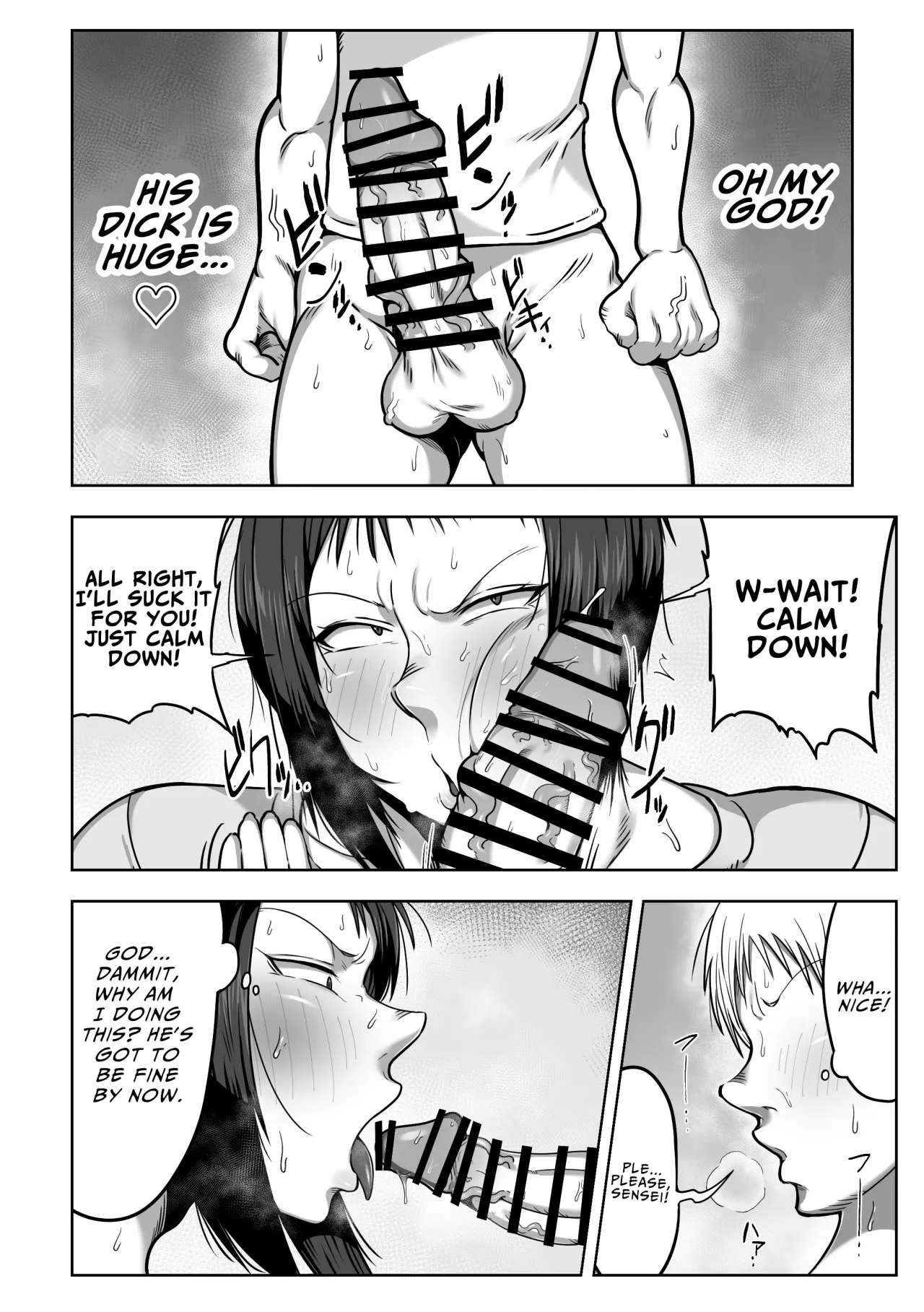 Dekashiri Sensei ~Akogare no Sensei no Kyojiri o Yamagoya de Hitorijime suru Hanashi 16