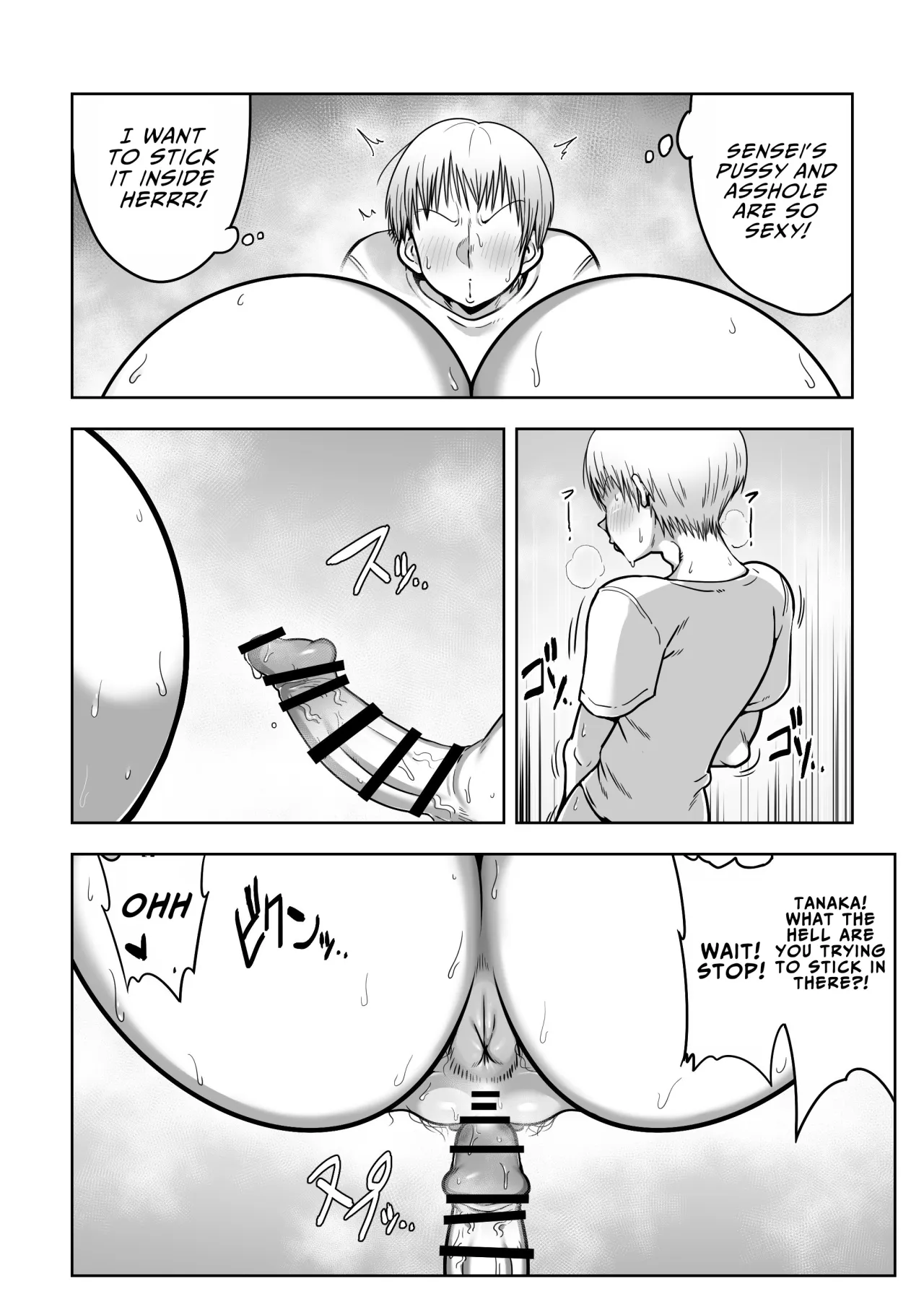 Dekashiri Sensei ~Akogare no Sensei no Kyojiri o Yamagoya de Hitorijime suru Hanashi 22