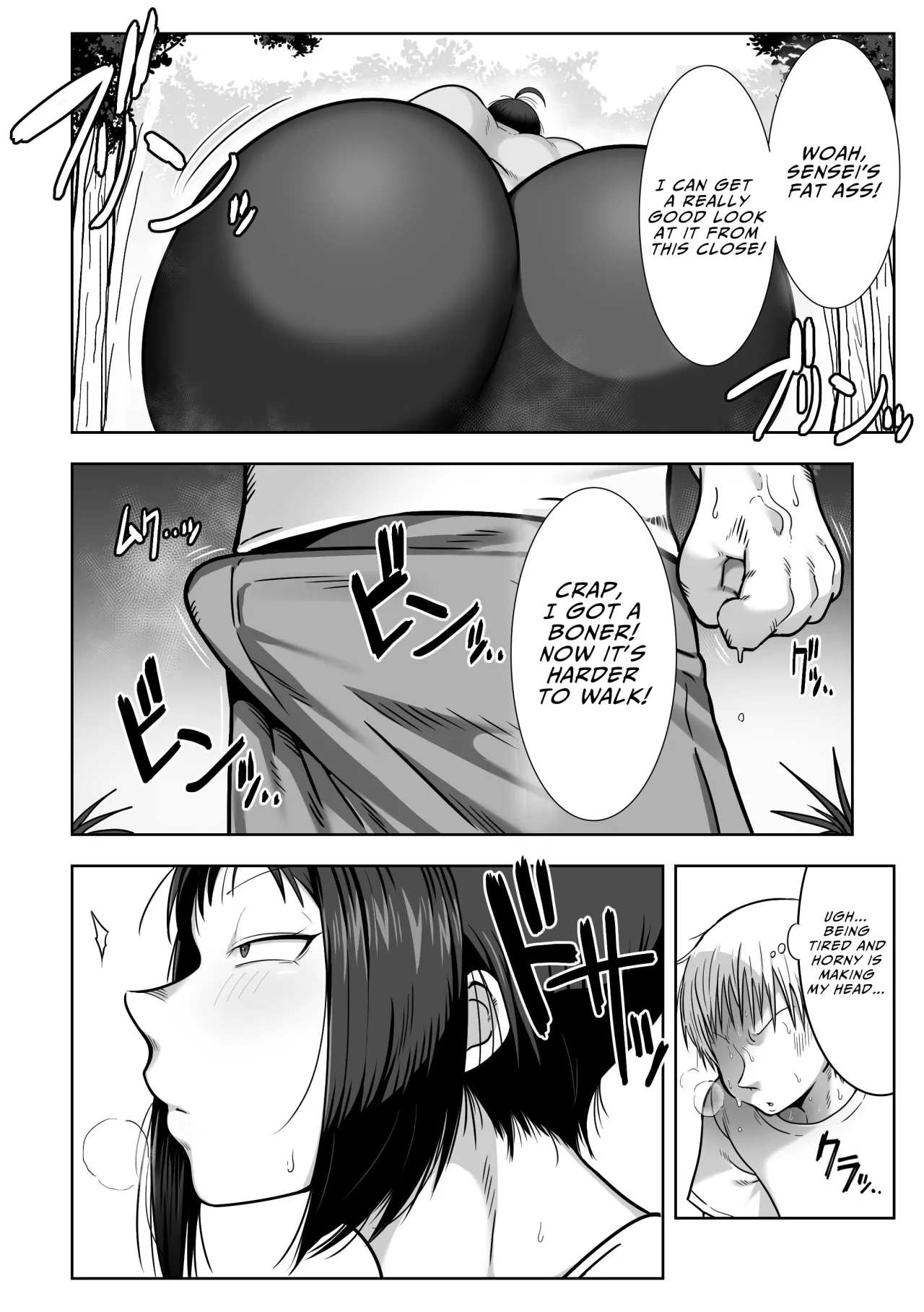 Dekashiri Sensei ~Akogare no Sensei no Kyojiri o Yamagoya de Hitorijime suru Hanashi 6