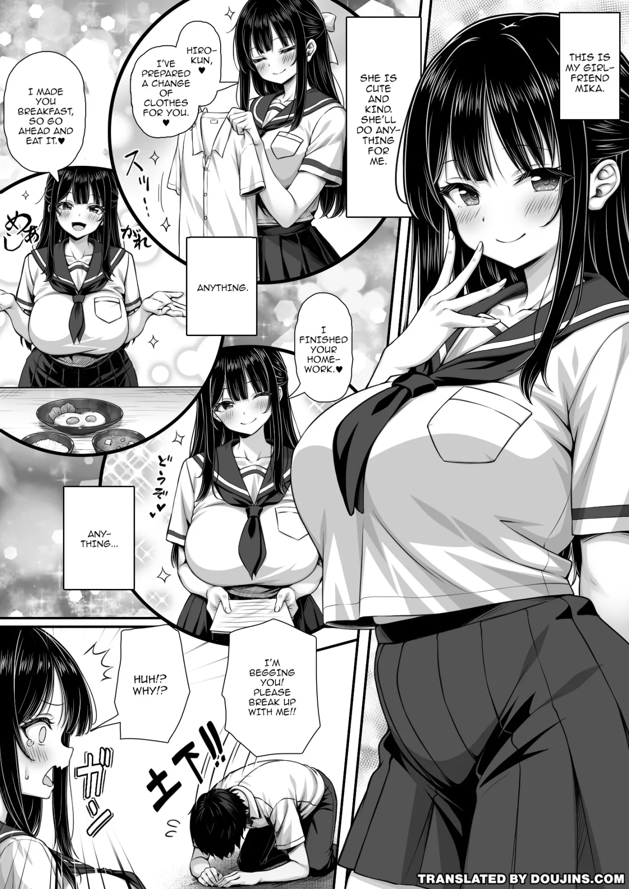 Dekiai Kanojo ni Chinpo made Amayakasarete Dame ni Narisou 2