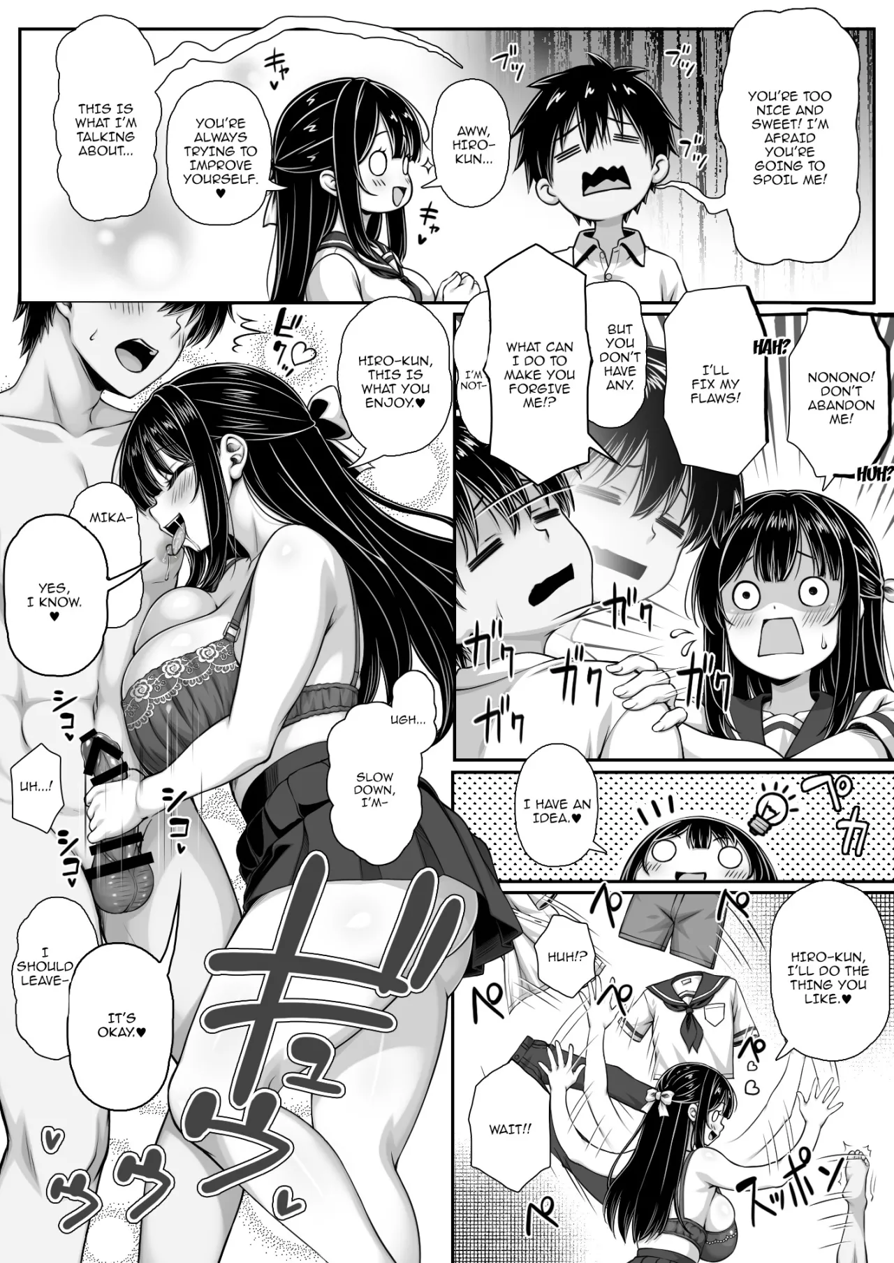 Dekiai Kanojo ni Chinpo made Amayakasarete Dame ni Narisou 3