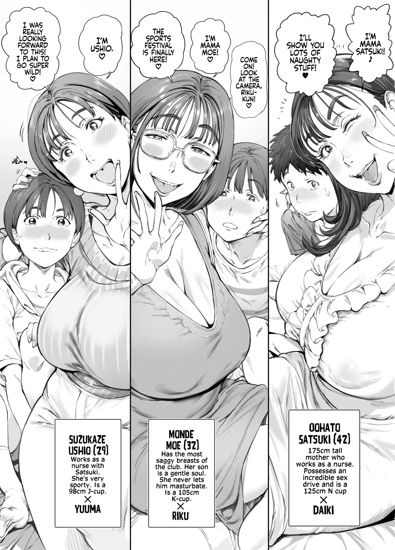Dekiai Kansatsu Nikki 2 Mama Tomo Mi~nna de Hamedori Daiundoukai! 11