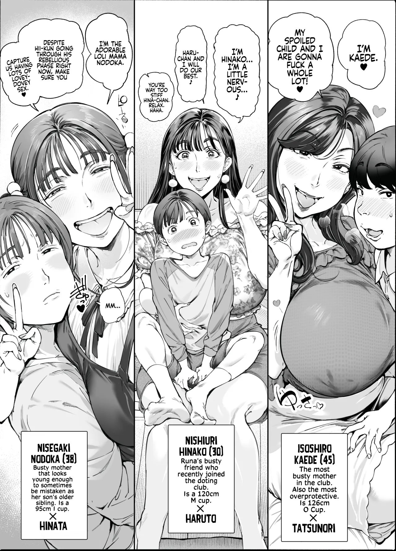 Dekiai Kansatsu Nikki 2 Mama Tomo Mi~nna de Hamedori Daiundoukai! 12