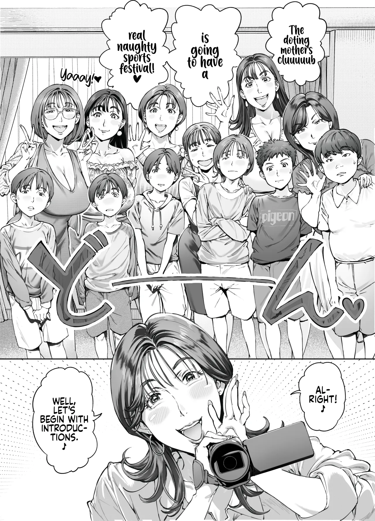 Dekiai Kansatsu Nikki 2 Mama Tomo Mi~nna de Hamedori Daiundoukai! 10