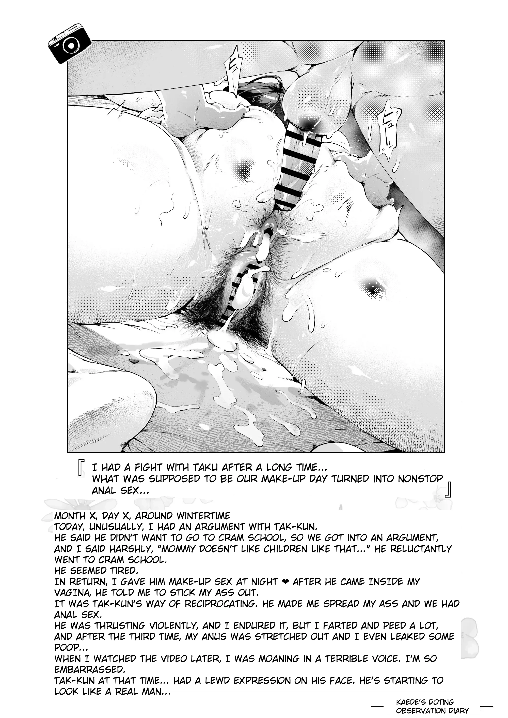 Dekiai Kansatsu Nikki 3 Kaede Mama (45) Hen 36
