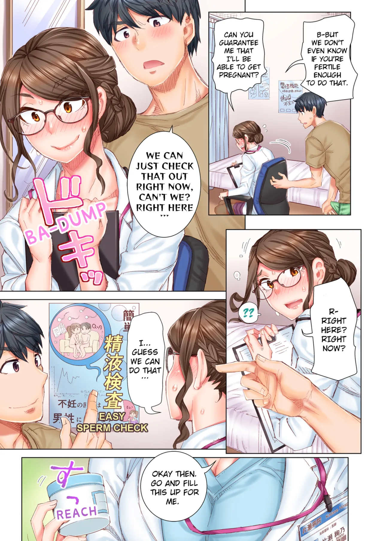 Dekichau made Kon ~Bijo Doctor to Zuppuri Haramase Seikatsu - Decensored 13
