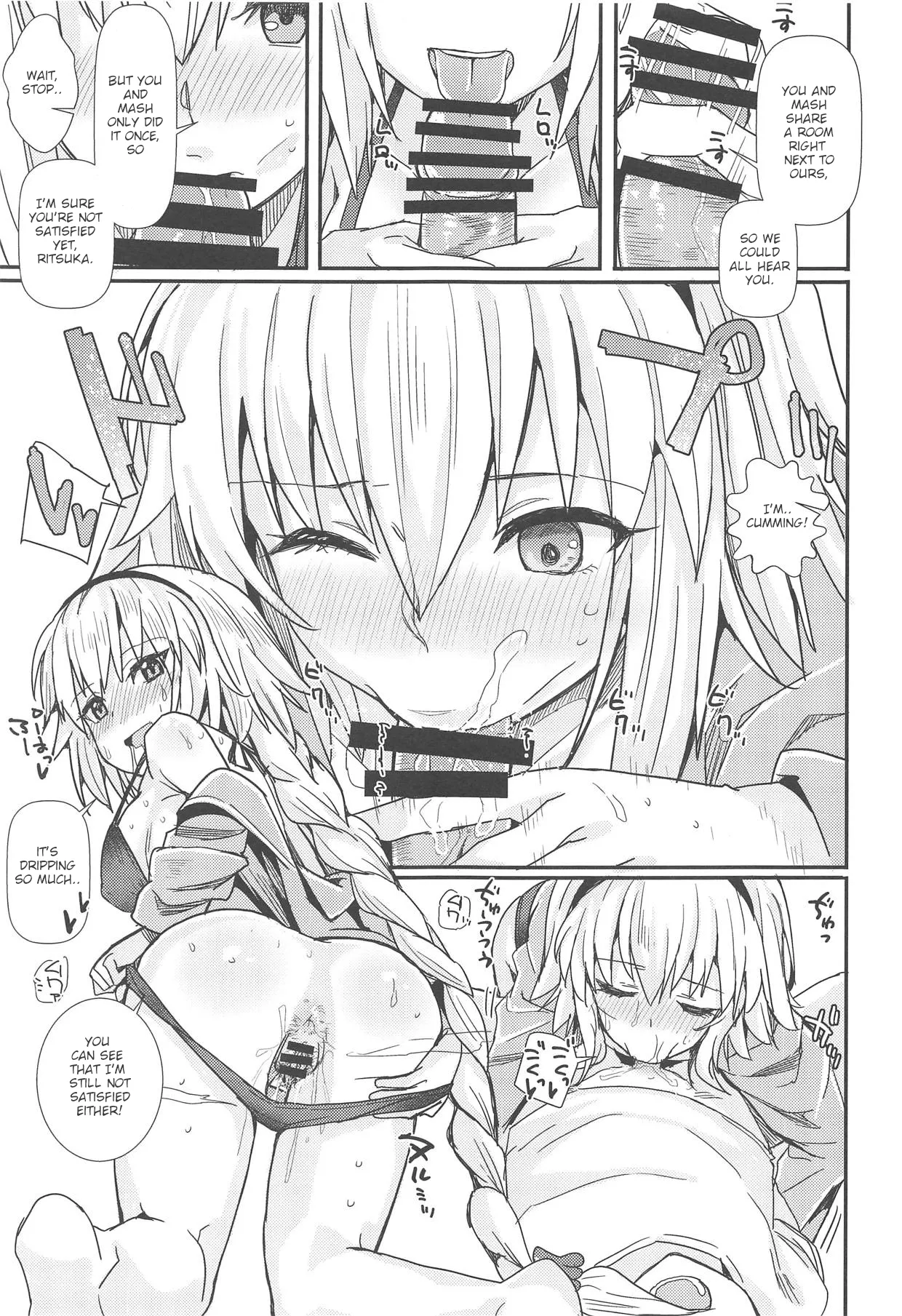 Dekitara Nanoka Nanaban 18