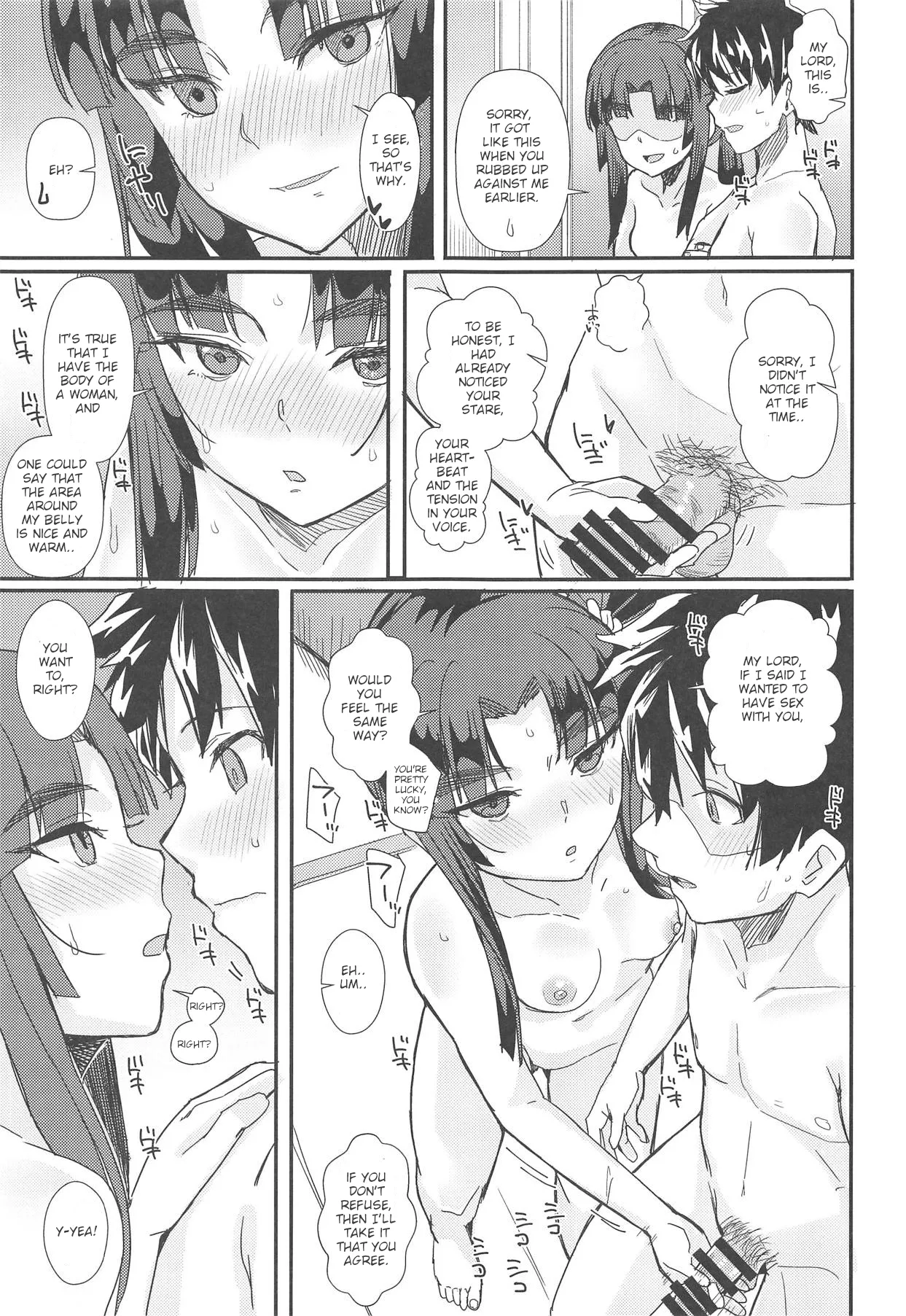 Dekitara Nanoka Nanaban 24