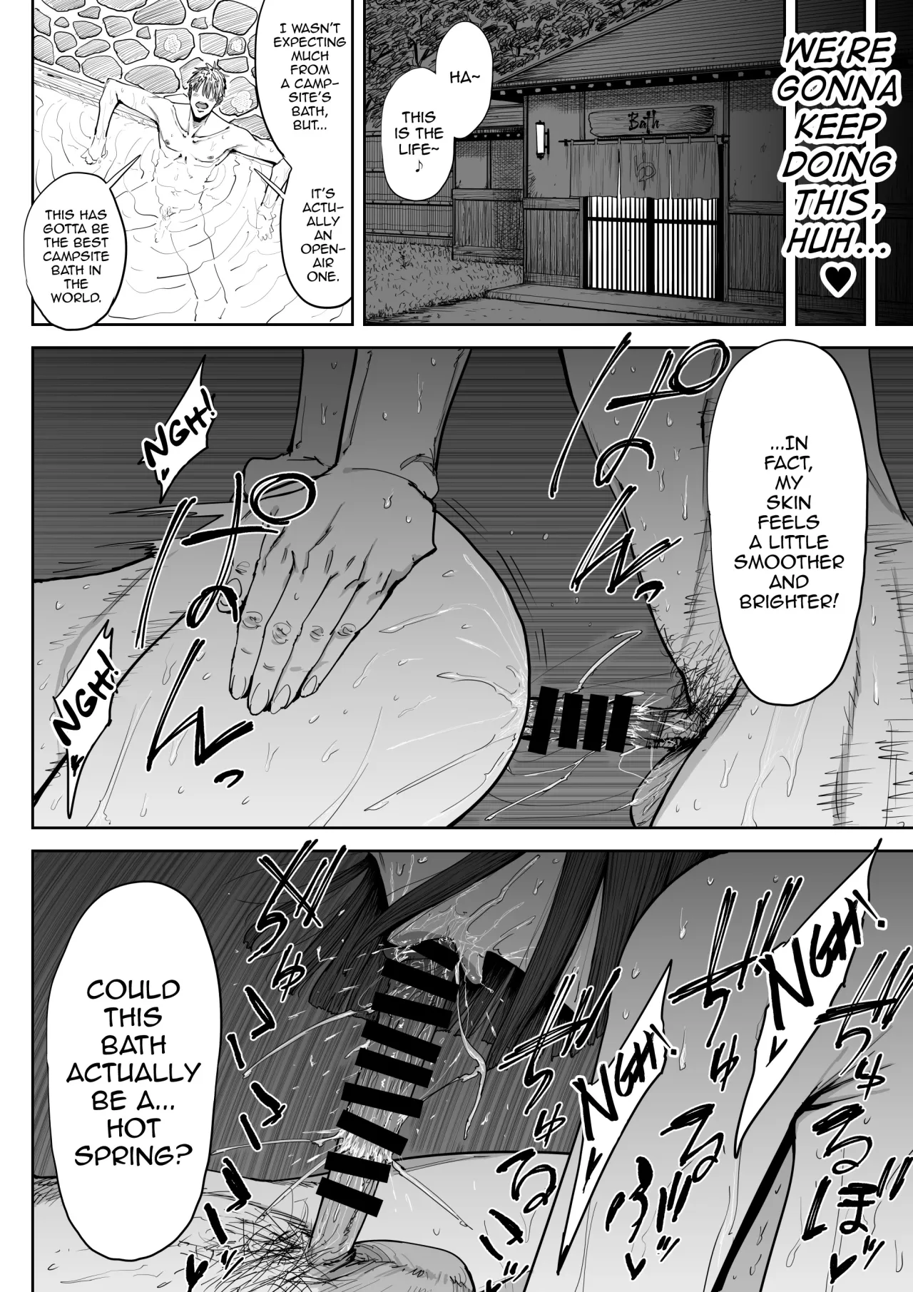 Dekkai Shiri no Hitozuma to Asa made Yarimakutta Hanashi 27