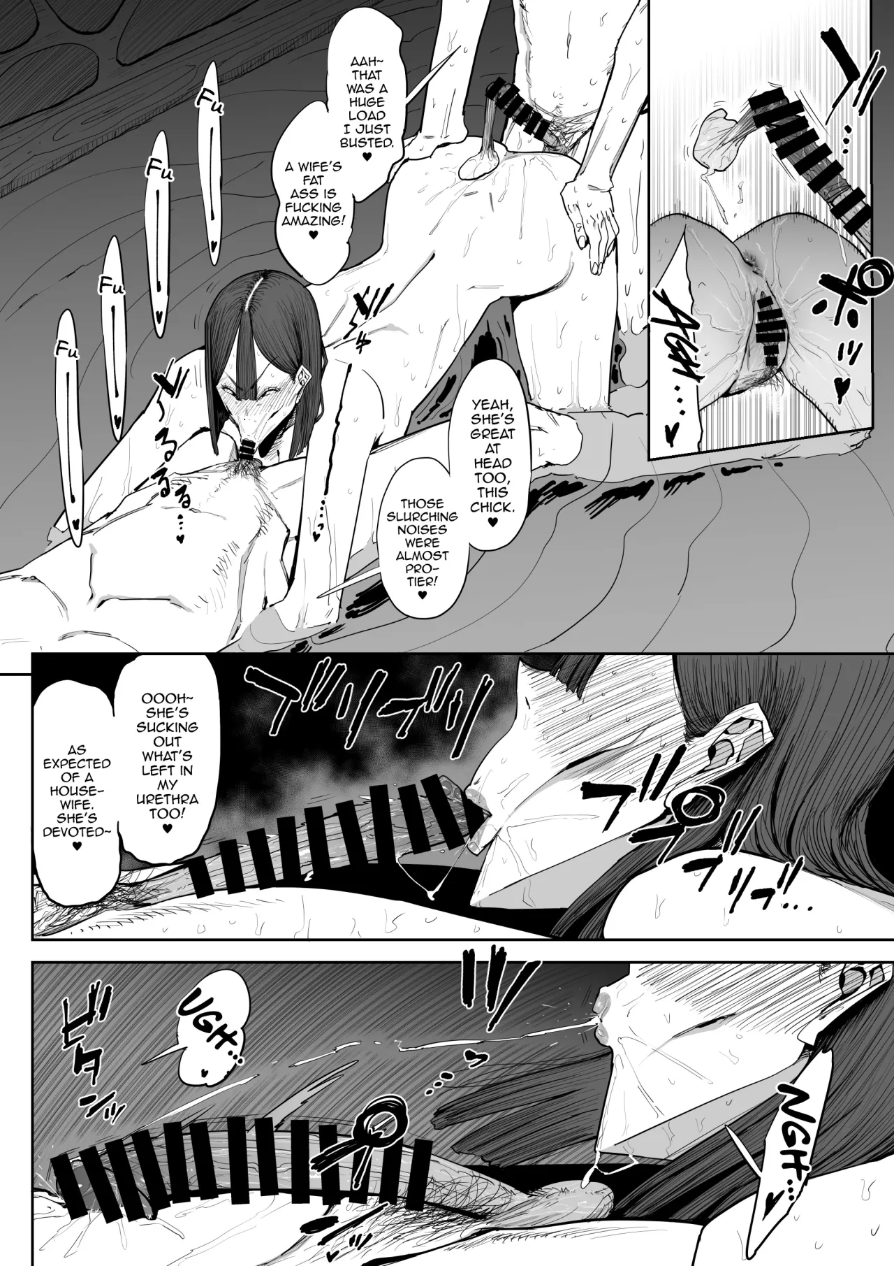 Dekkai Shiri no Hitozuma to Asa made Yarimakutta Hanashi 31