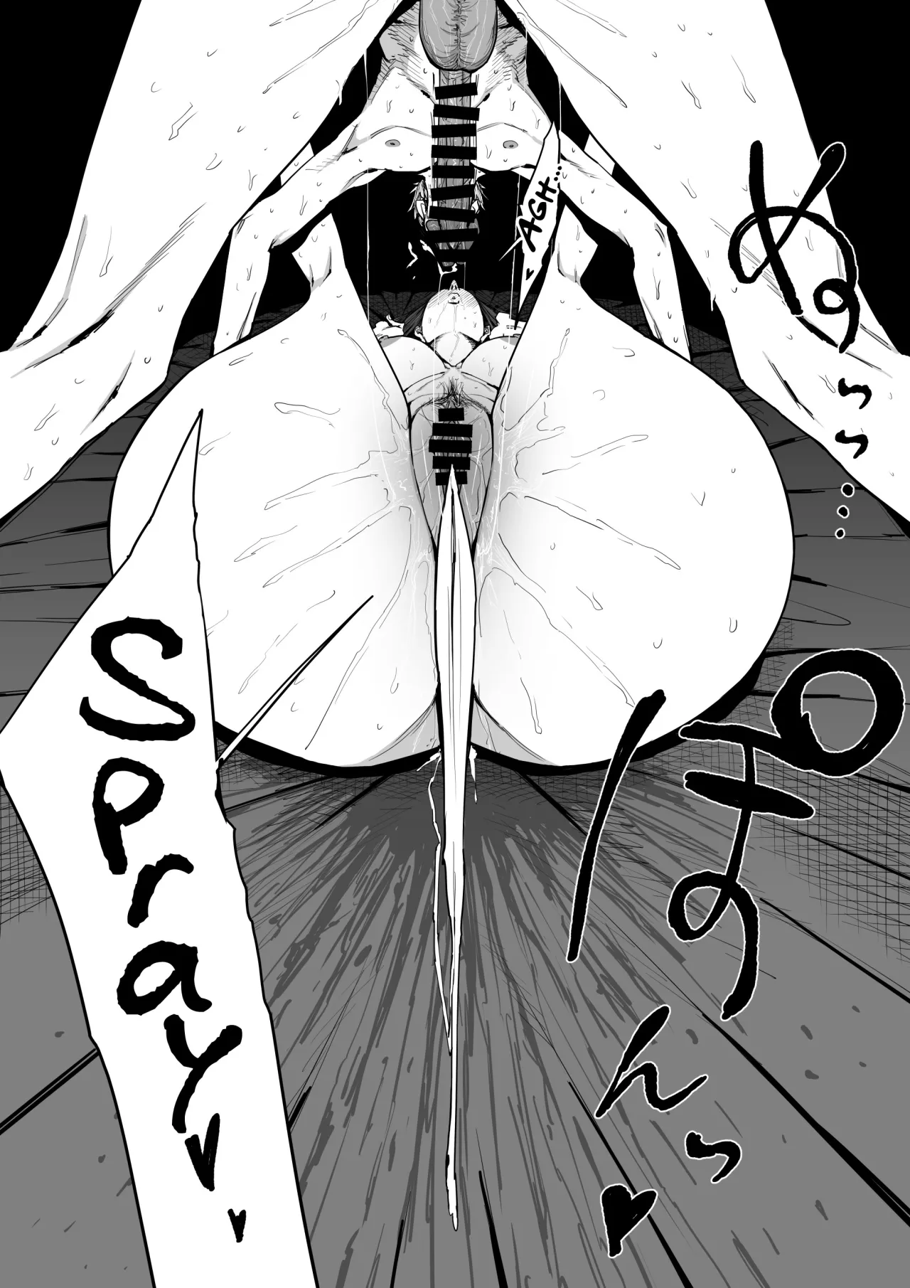 Dekkai Shiri no Hitozuma to Asa made Yarimakutta Hanashi 39
