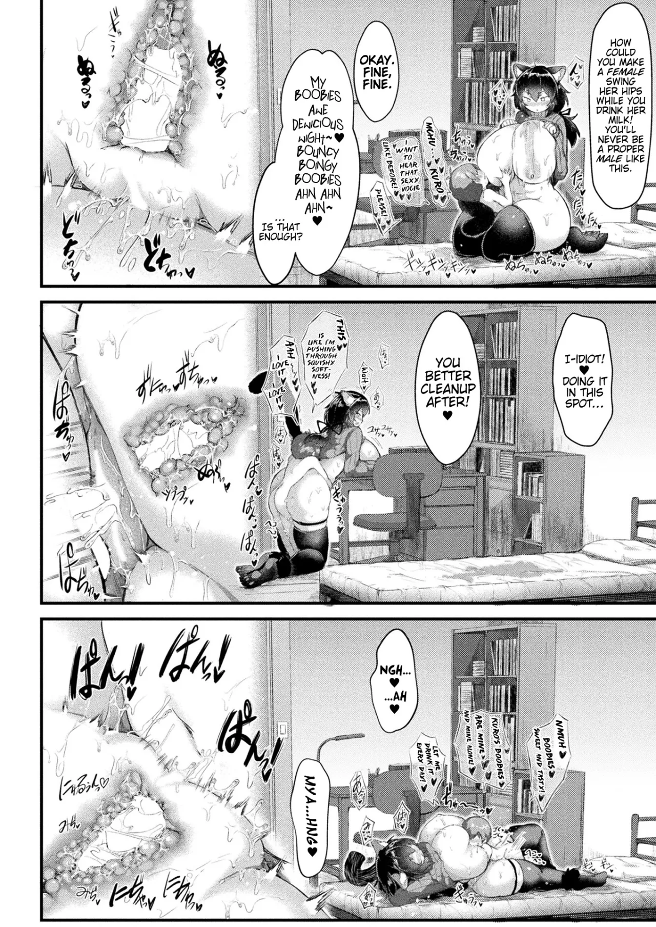 Dekkai Tsuntsun Kuroneko no AmaAma Oseiwagakari 20