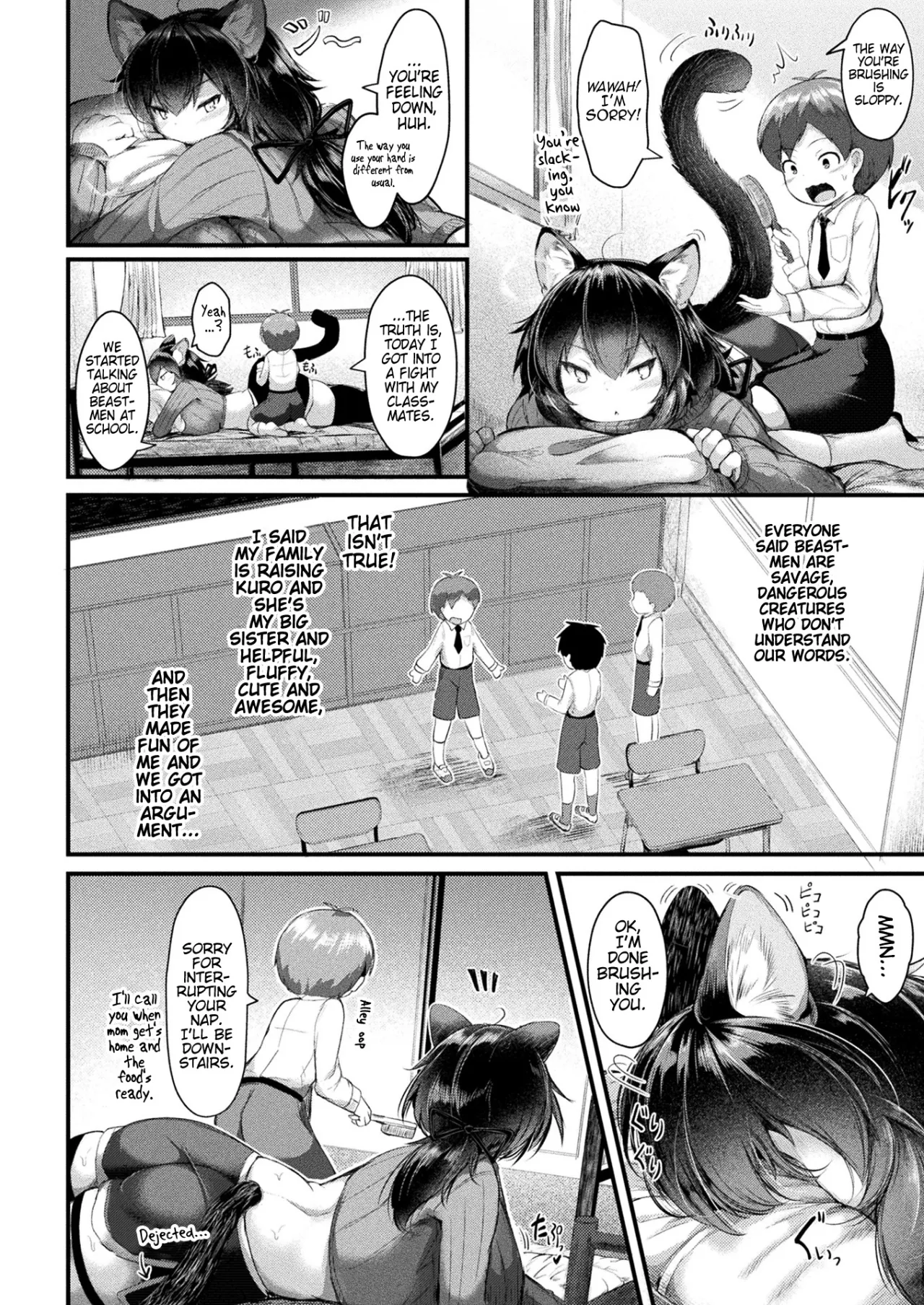 Dekkai Tsuntsun Kuroneko no AmaAma Oseiwagakari 4