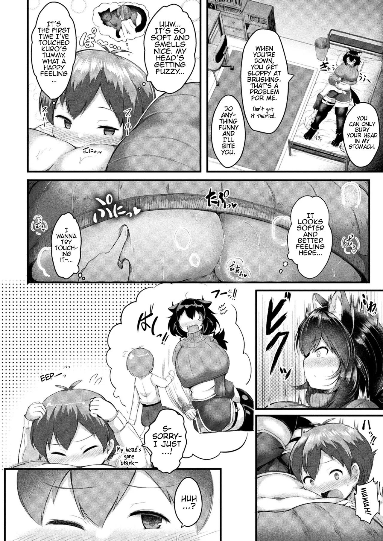 Dekkai Tsuntsun Kuroneko no AmaAma Oseiwagakari 6