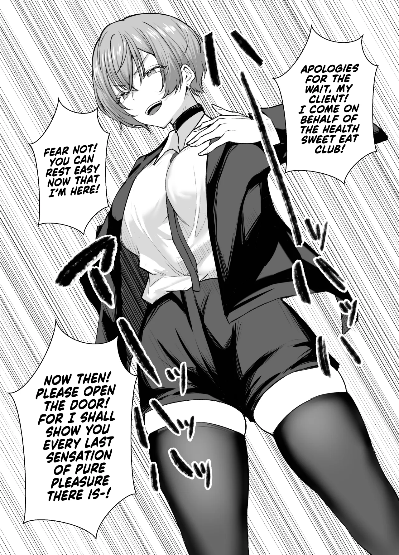 DeliHeal Yondara, Choroi Ouji-sama ga Kita Hanashi 12