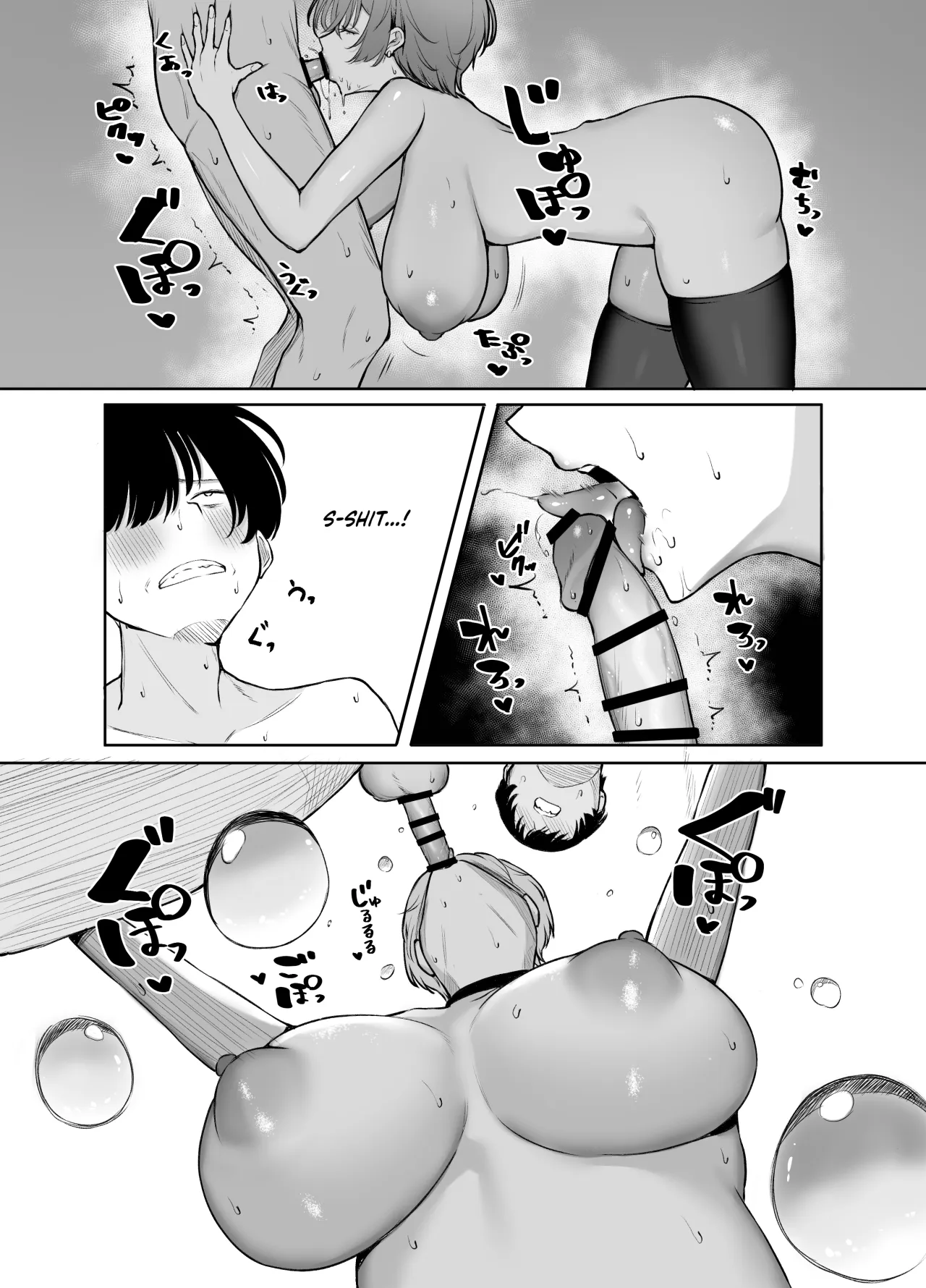 DeliHeal Yondara, Choroi Ouji-sama ga Kita Hanashi 23