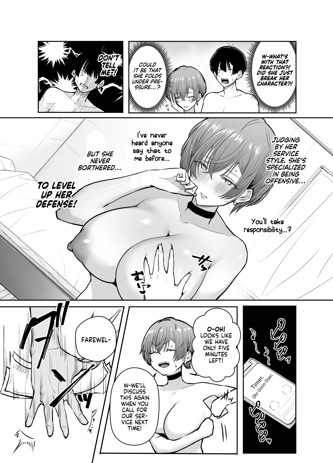 DeliHeal Yondara, Choroi Ouji-sama ga Kita Hanashi 33
