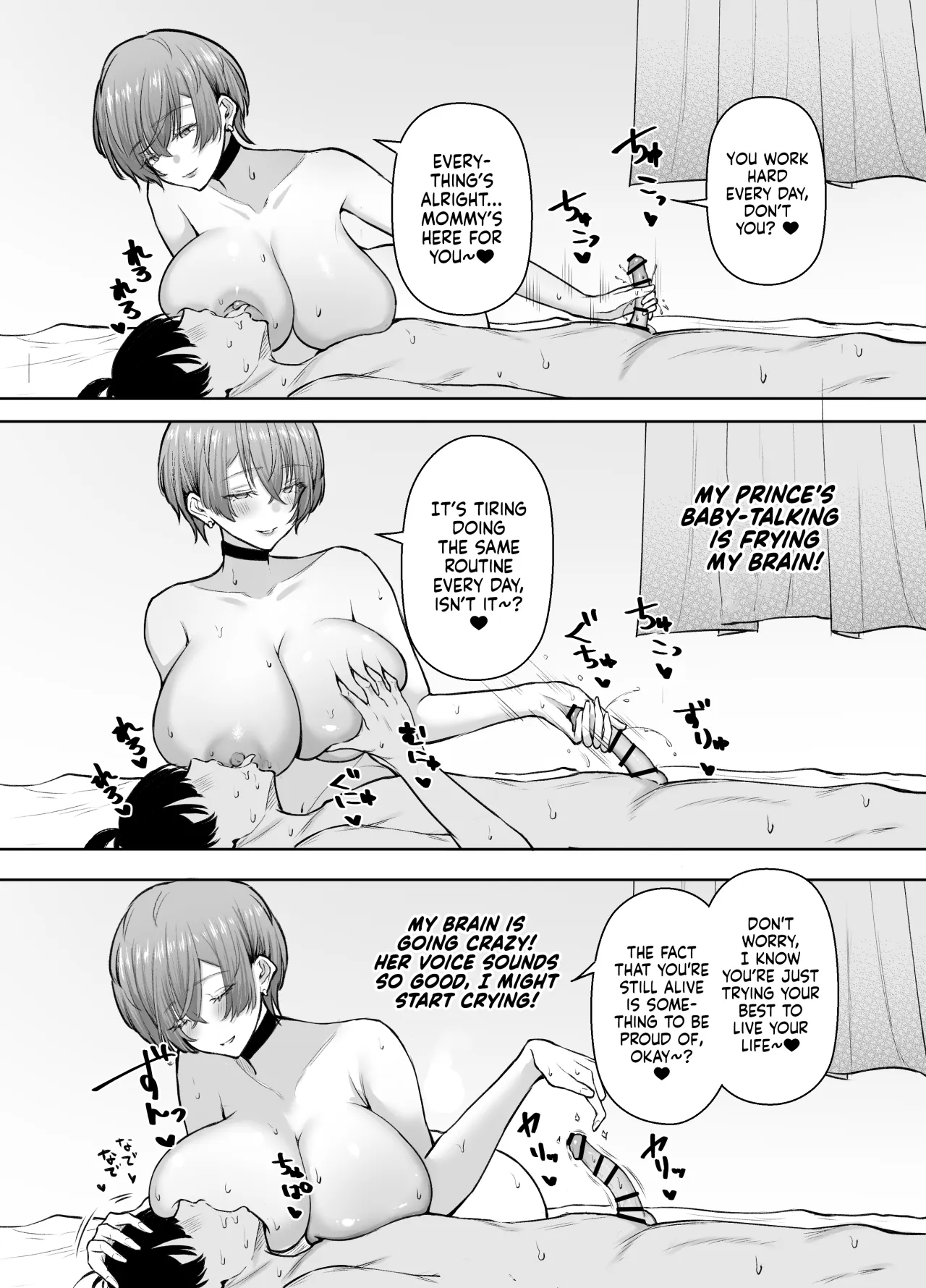 DeliHeal Yondara, Choroi Ouji-sama ga Kita Hanashi 42