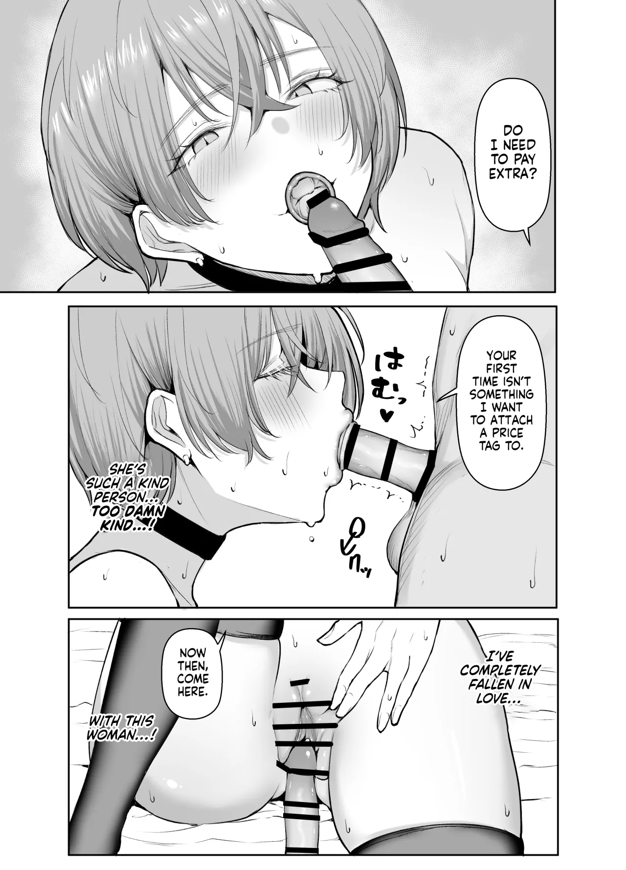 DeliHeal Yondara, Choroi Ouji-sama ga Kita Hanashi 49