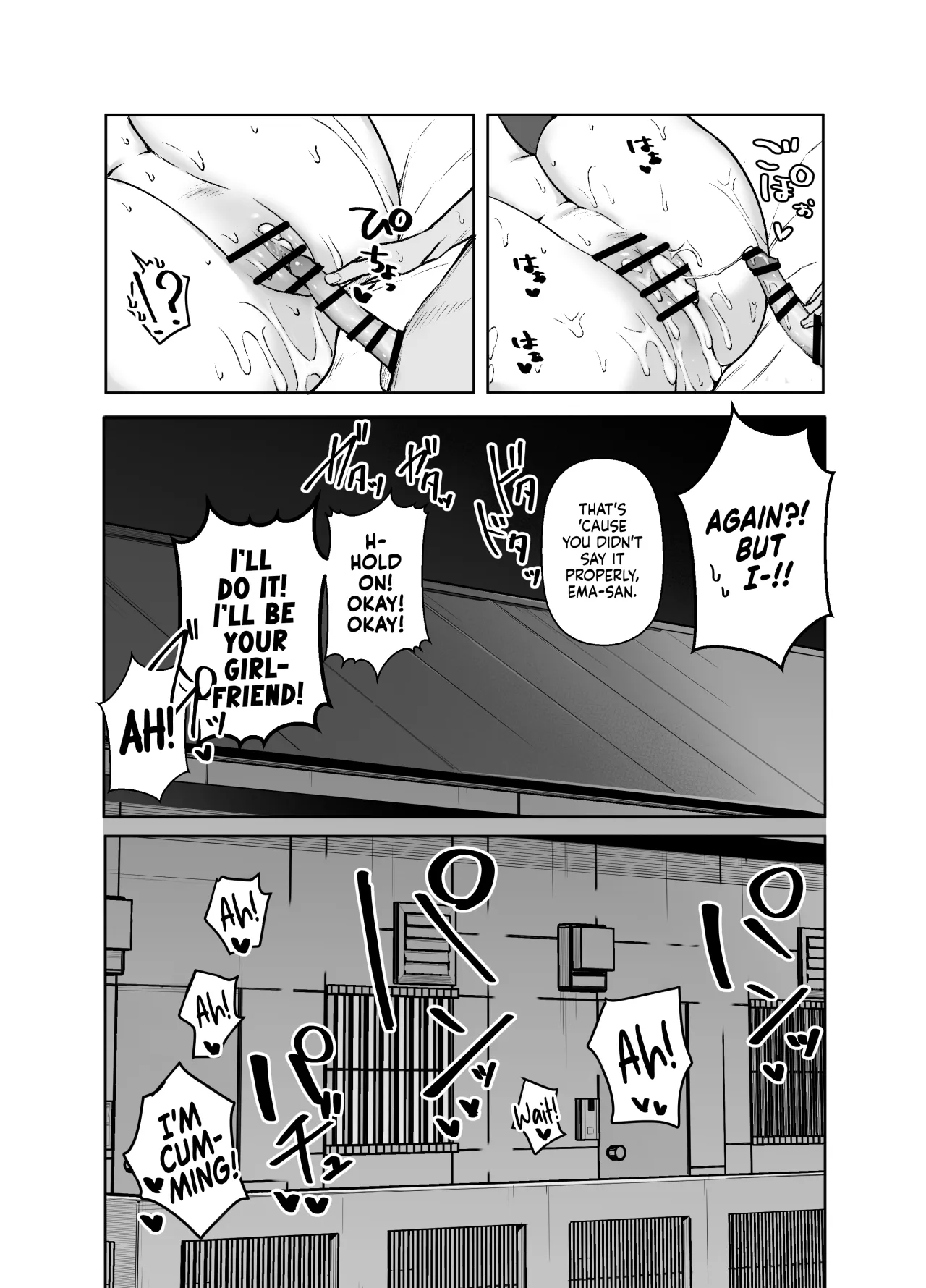 DeliHeal Yondara, Choroi Ouji-sama ga Kita Hanashi 73