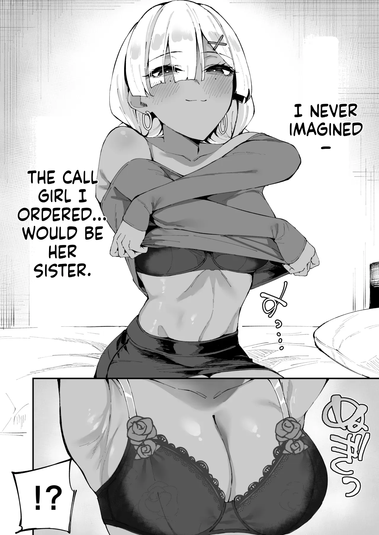 DeliHeal Yondara Kanojo no Imouto ga Yattekita 11