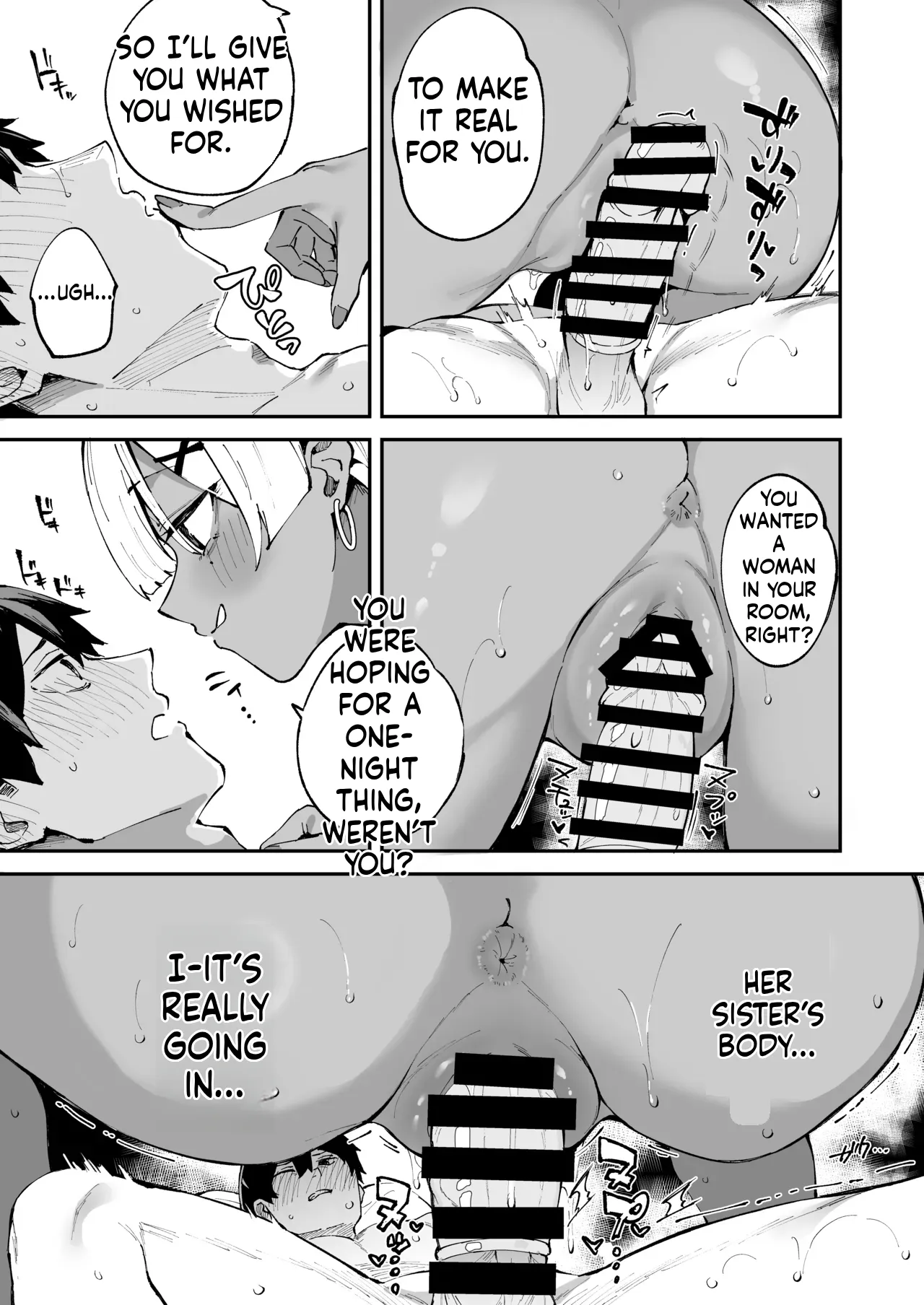 DeliHeal Yondara Kanojo no Imouto ga Yattekita 24