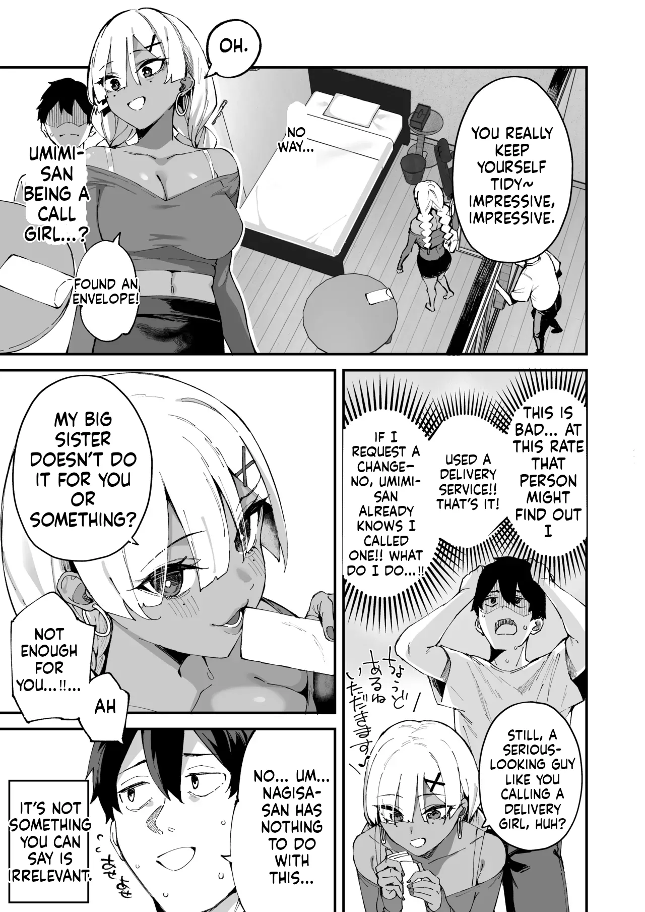DeliHeal Yondara Kanojo no Imouto ga Yattekita 4
