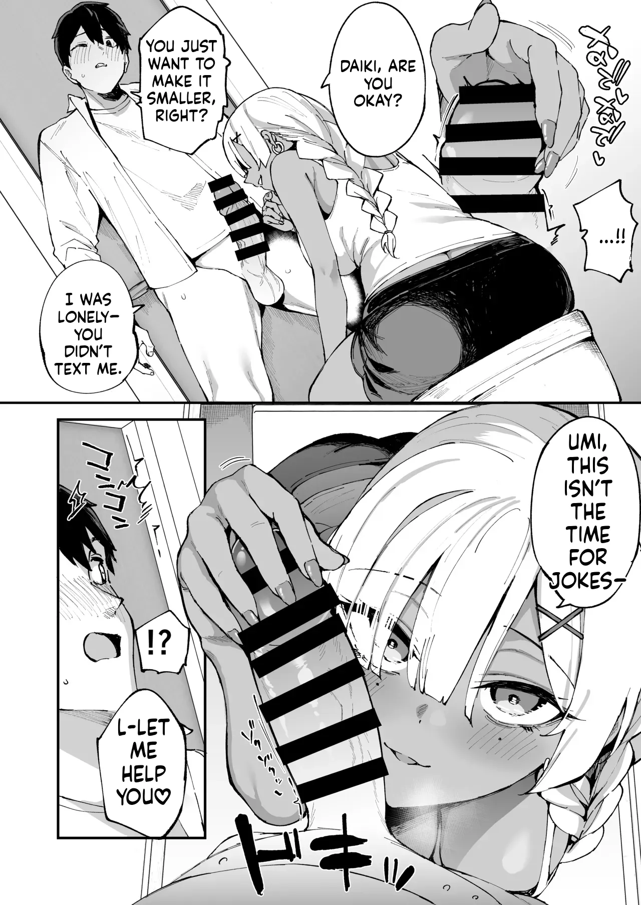 DeliHeal Yondara Kanojo no Imouto ga Yattekita 43