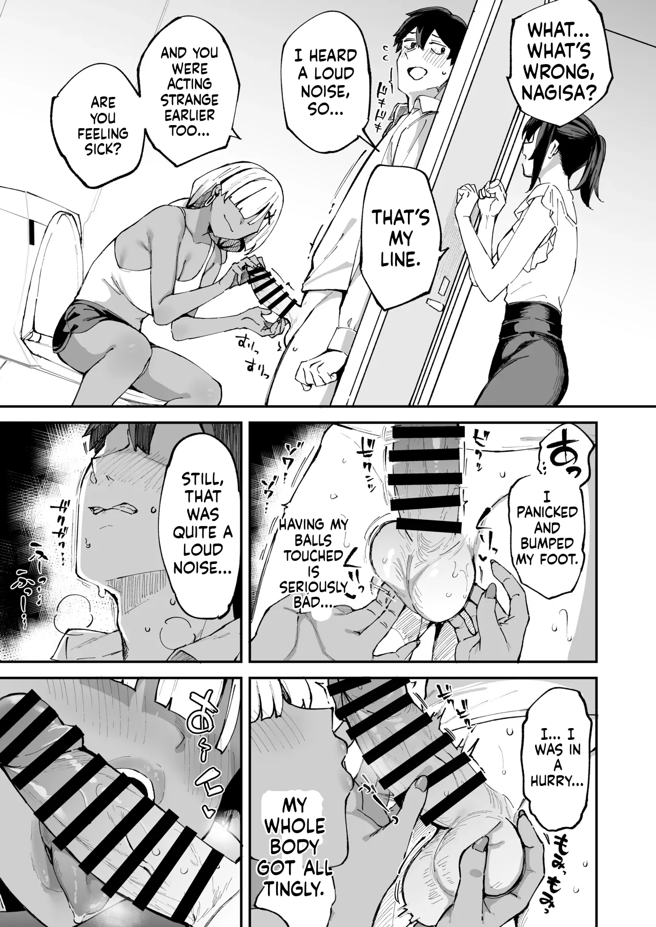 DeliHeal Yondara Kanojo no Imouto ga Yattekita 44