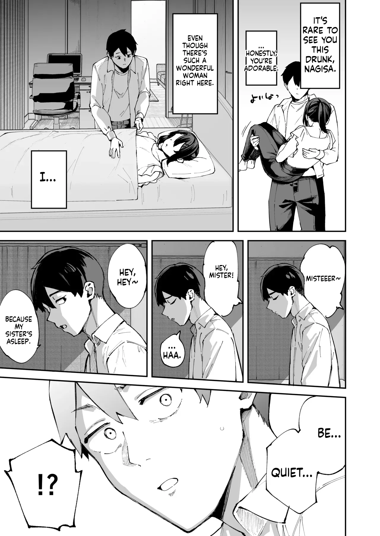 DeliHeal Yondara Kanojo no Imouto ga Yattekita 50
