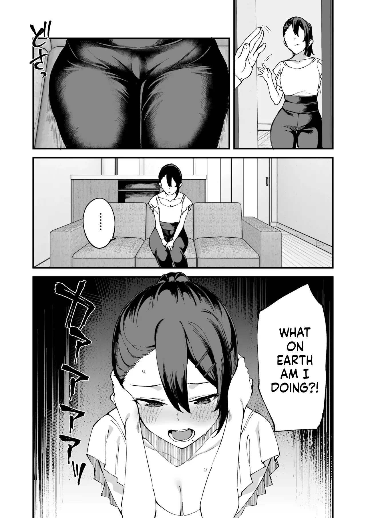 DeliHeal Yondara Kanojo no Imouto ga Yattekita 74
