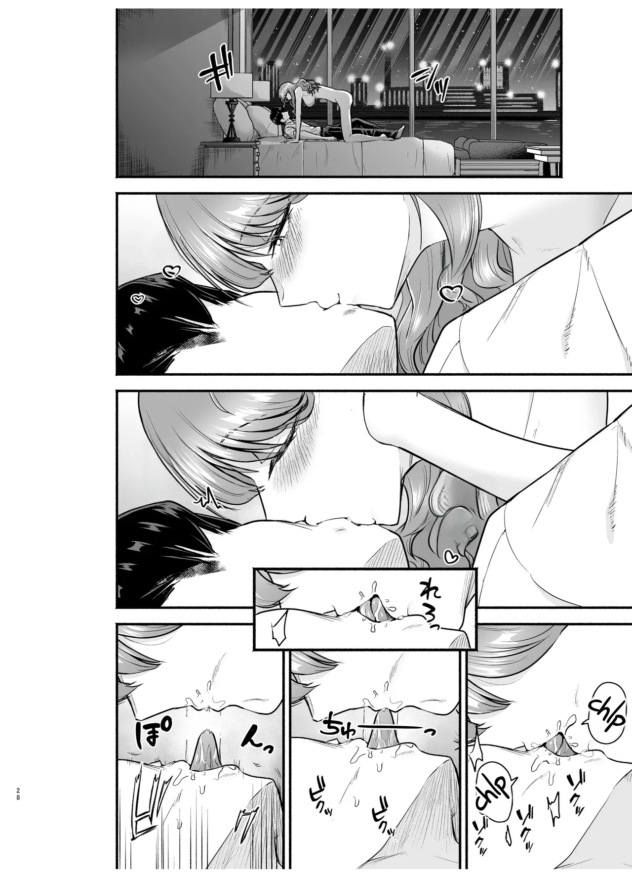 DeliHeal Yondara Moto Doukyuusei ga Kita 2 28