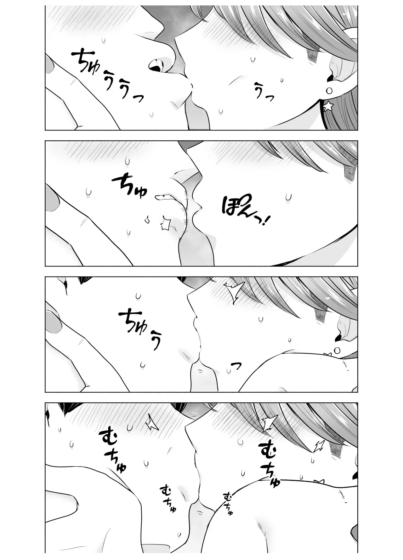 DeliHeal Yondara Moto Doukyuusei ga Kita ~Polynesian Sex Hen~ 11