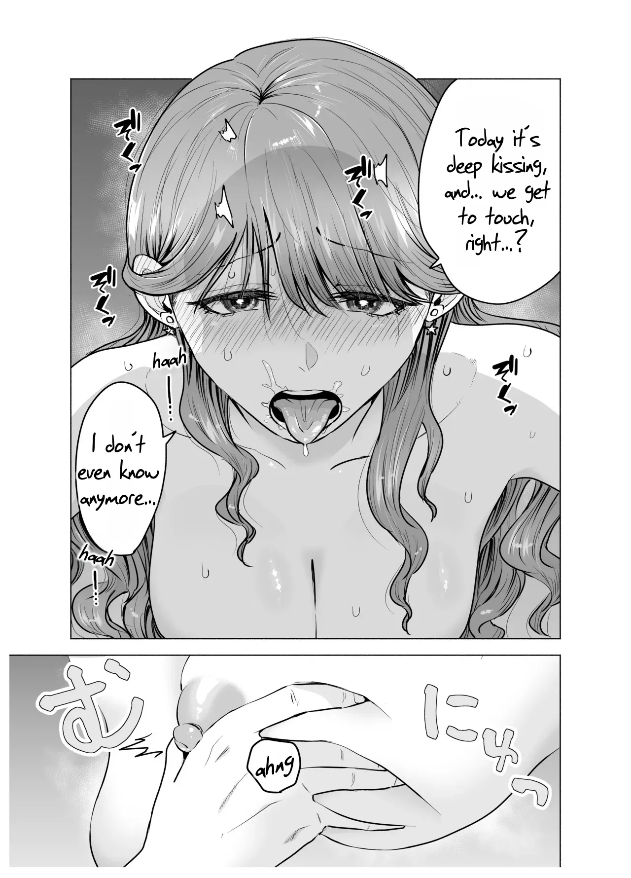 DeliHeal Yondara Moto Doukyuusei ga Kita ~Polynesian Sex Hen~ 14