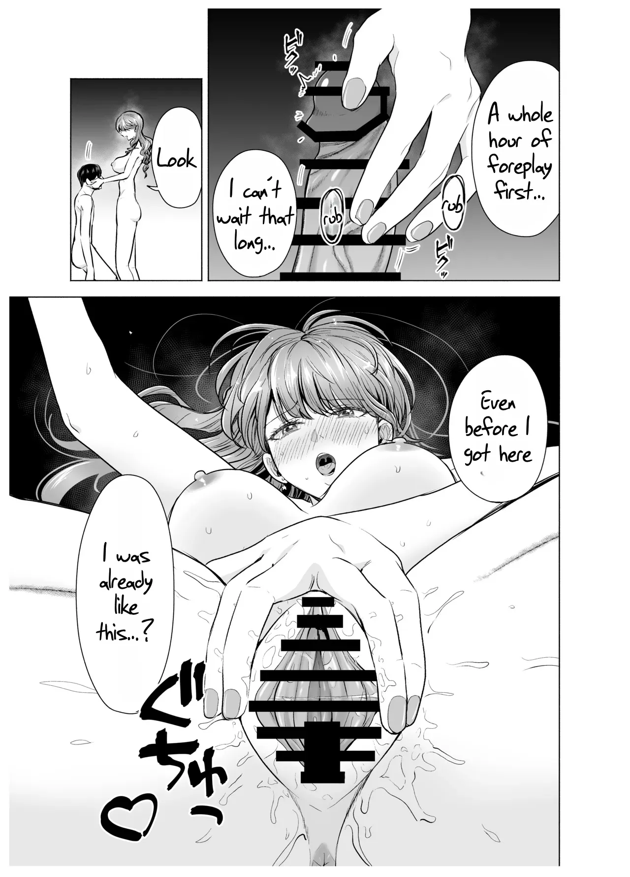 DeliHeal Yondara Moto Doukyuusei ga Kita ~Polynesian Sex Hen~ 24