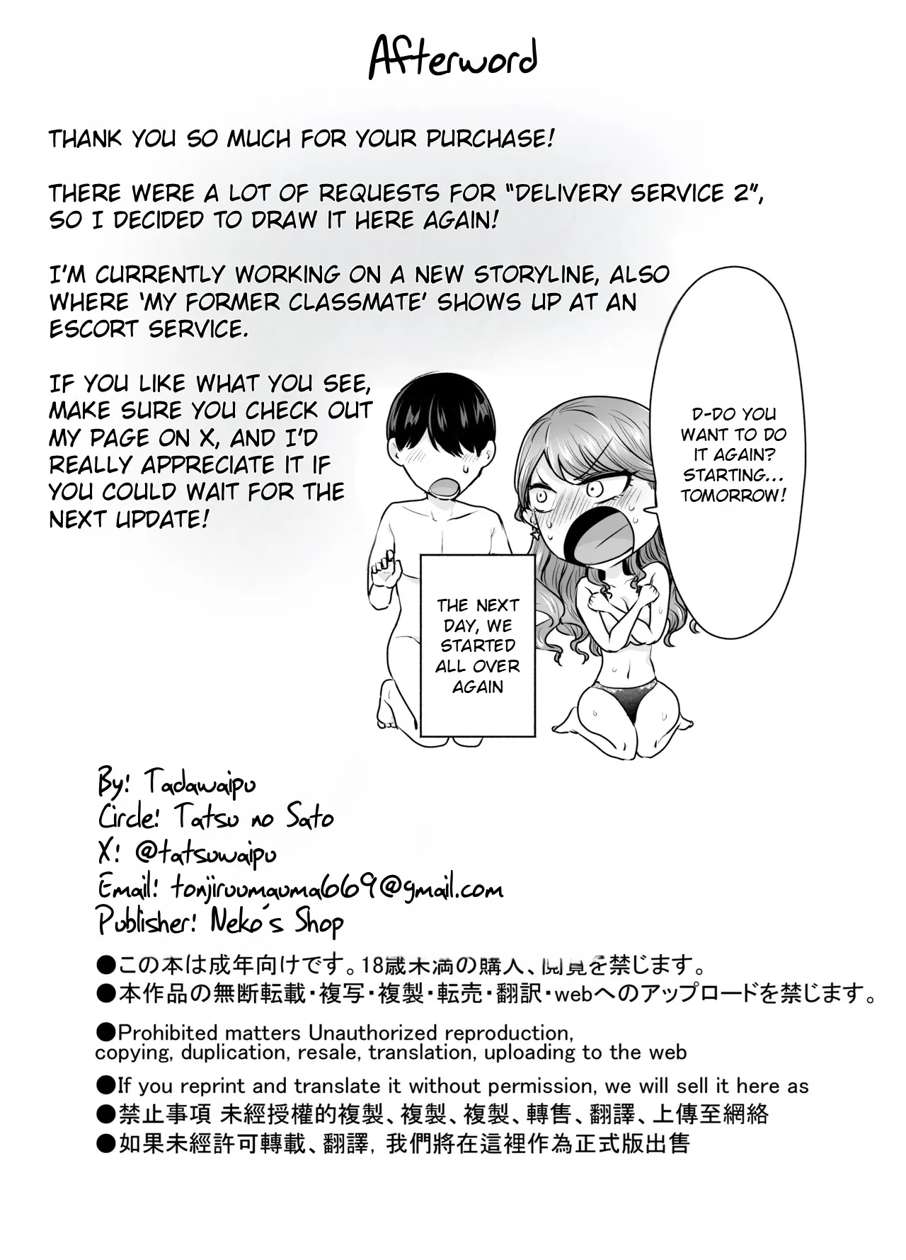 DeliHeal Yondara Moto Doukyuusei ga Kita ~Polynesian Sex Hen~ 37