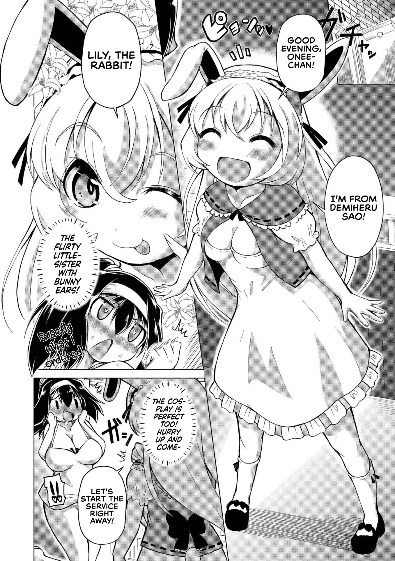 Demivery Health Demiheru! SAO - Hatsujou Usa-chan Mesuchinpo Renzoku-sha Hen 2
